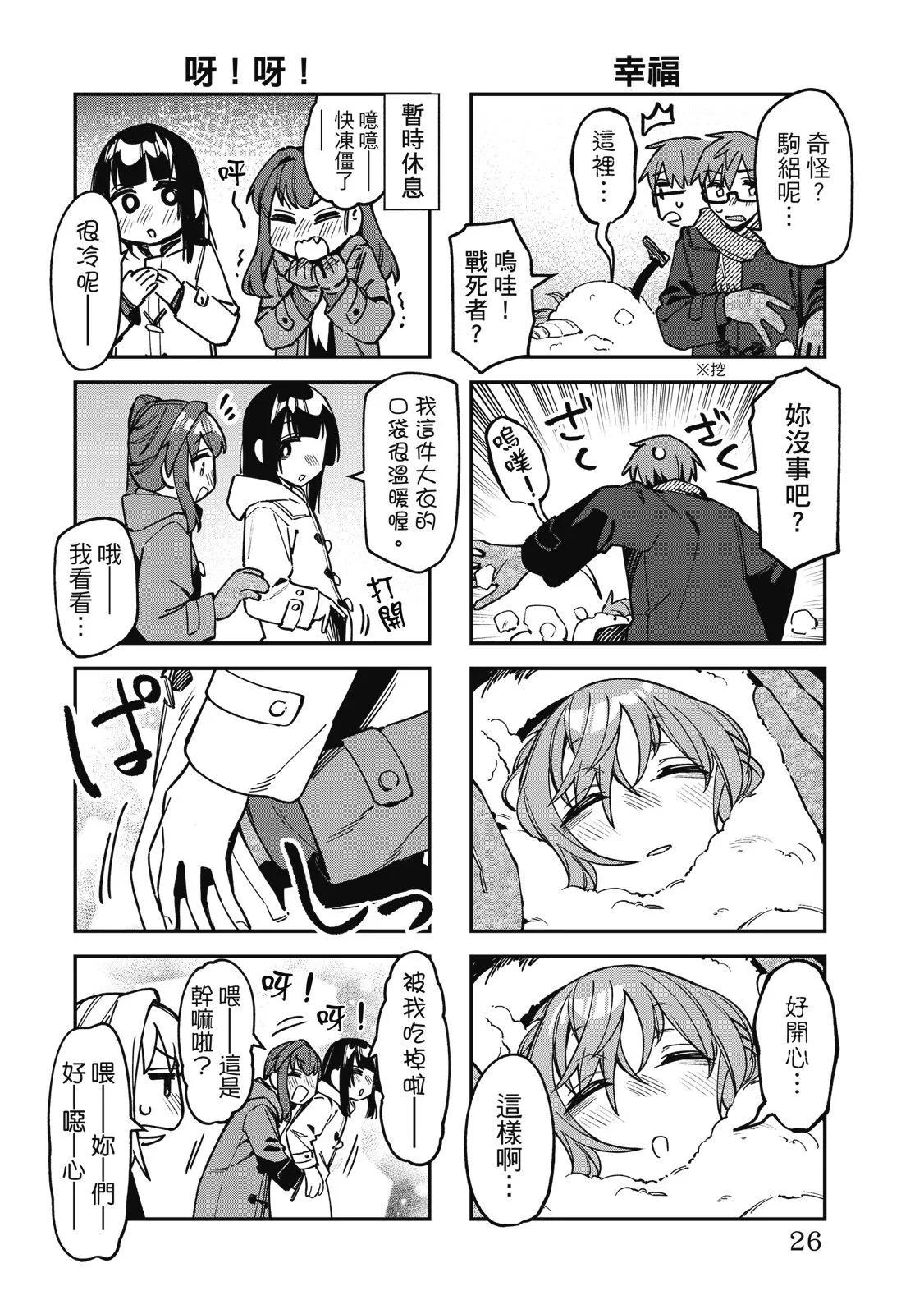 第 27 页