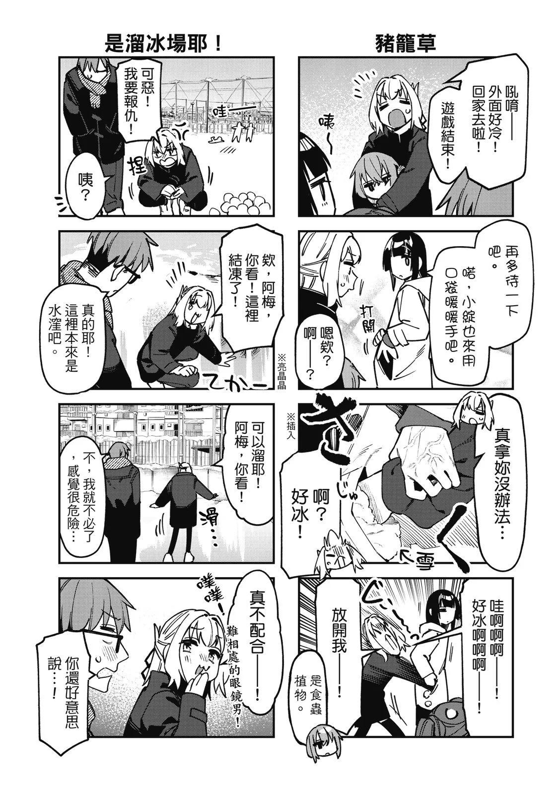 第 28 页