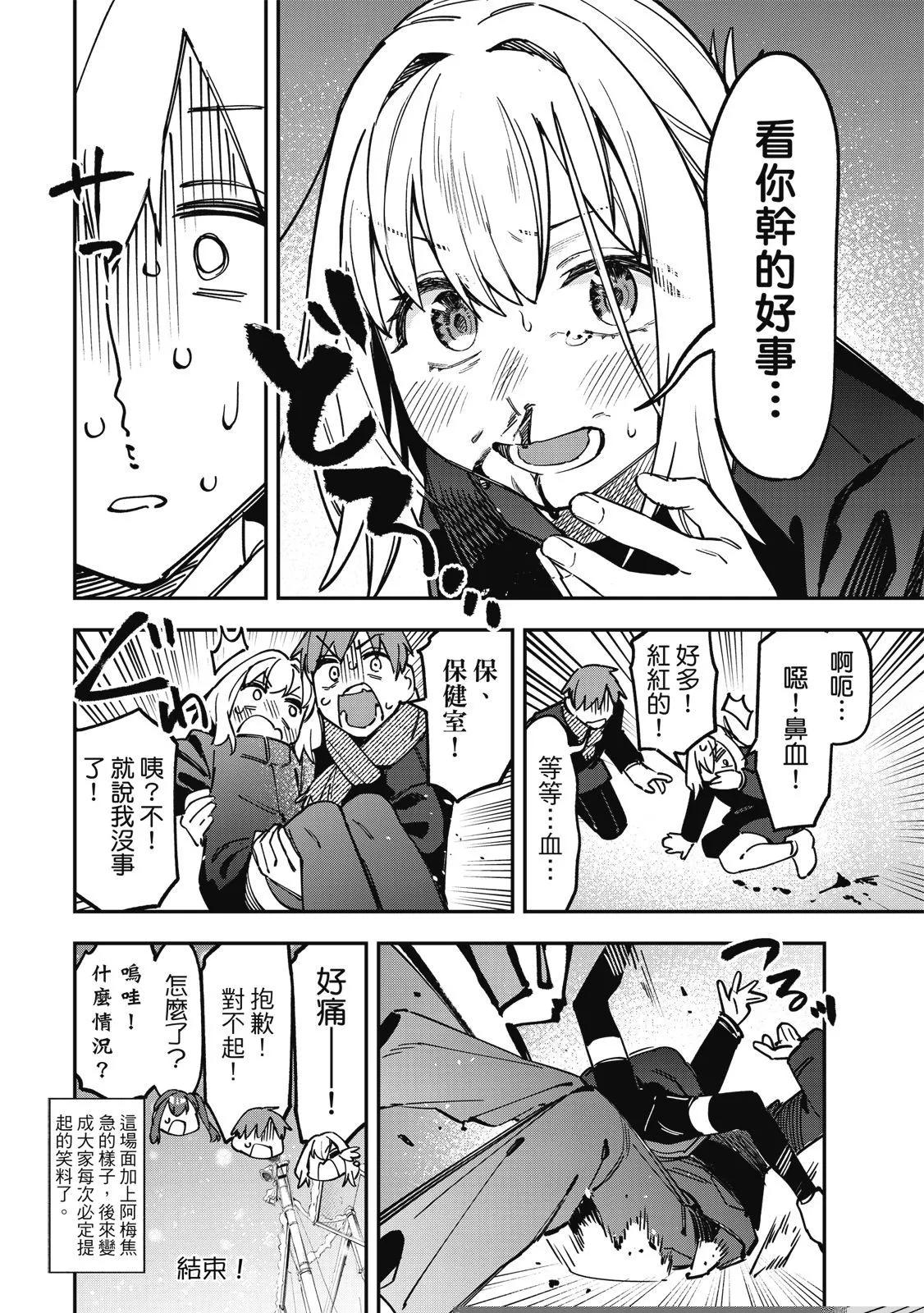 第 31 页