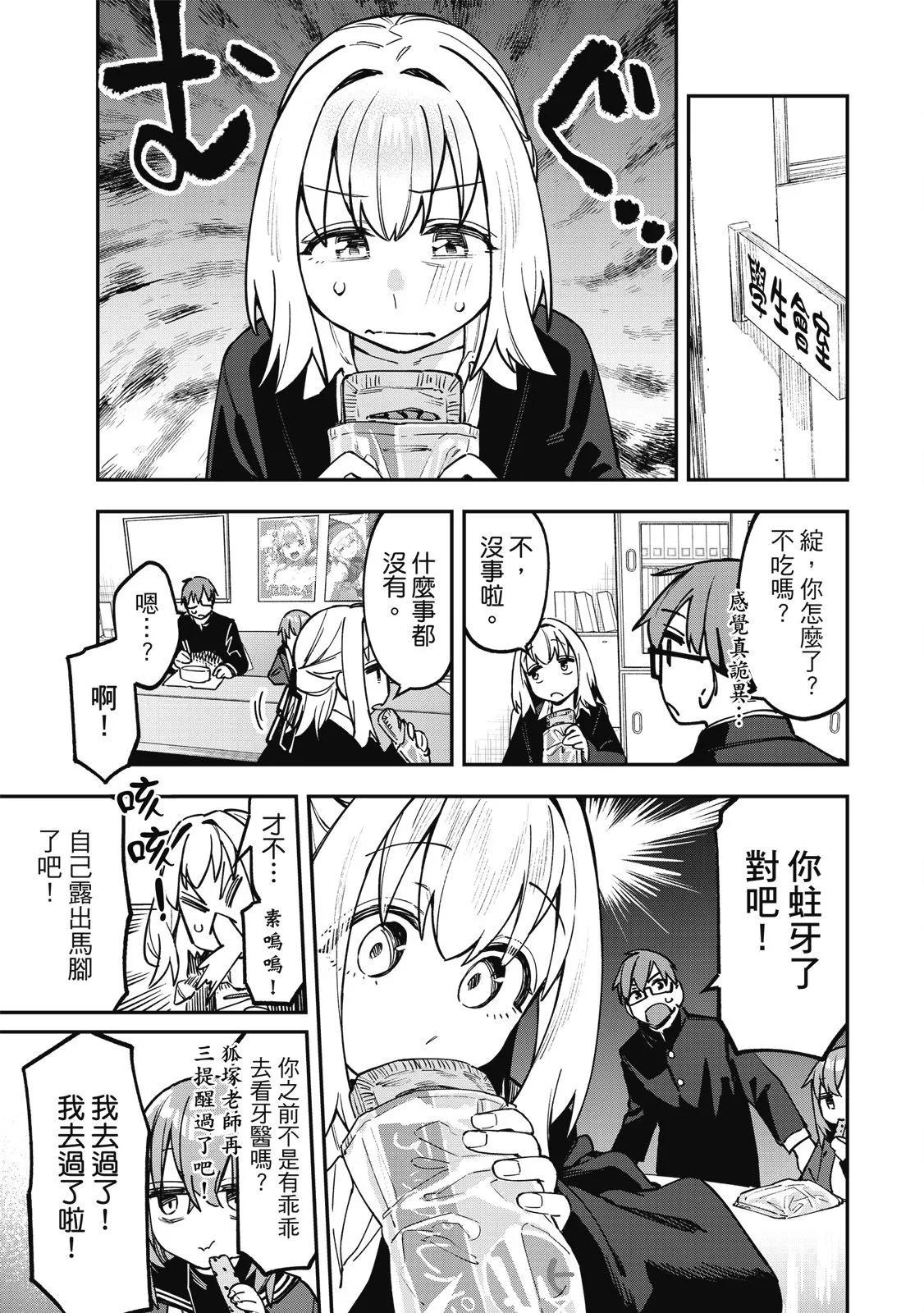 第 34 页