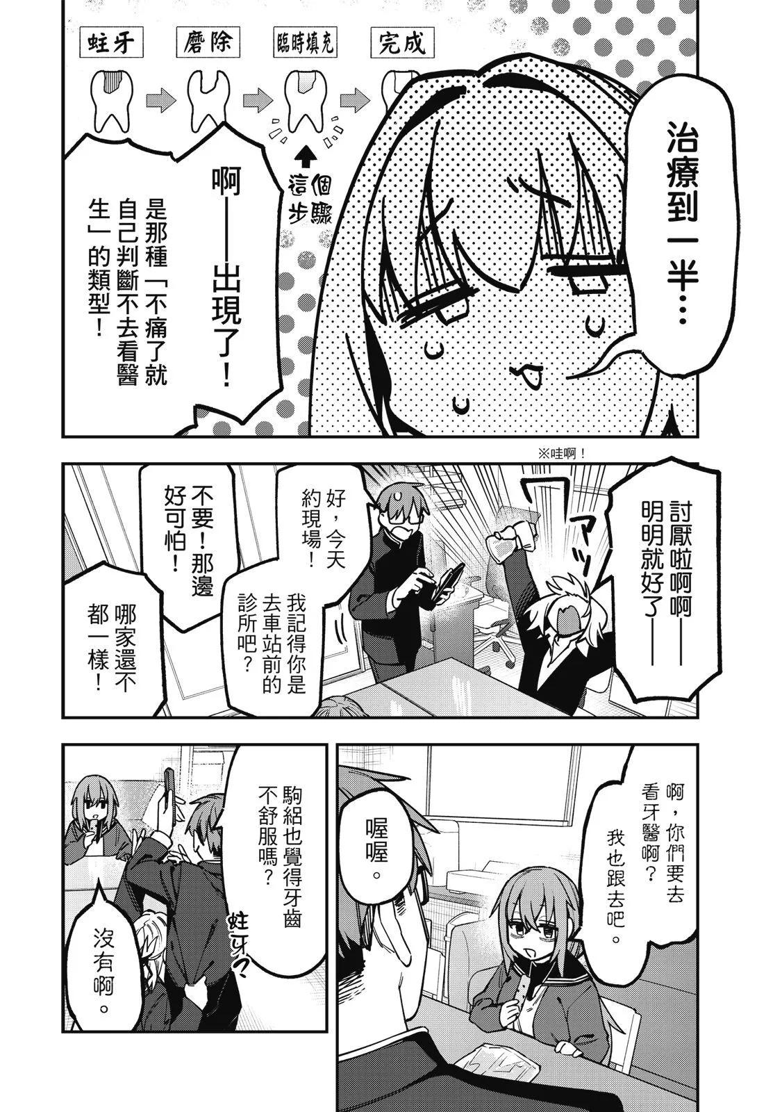 第 35 页