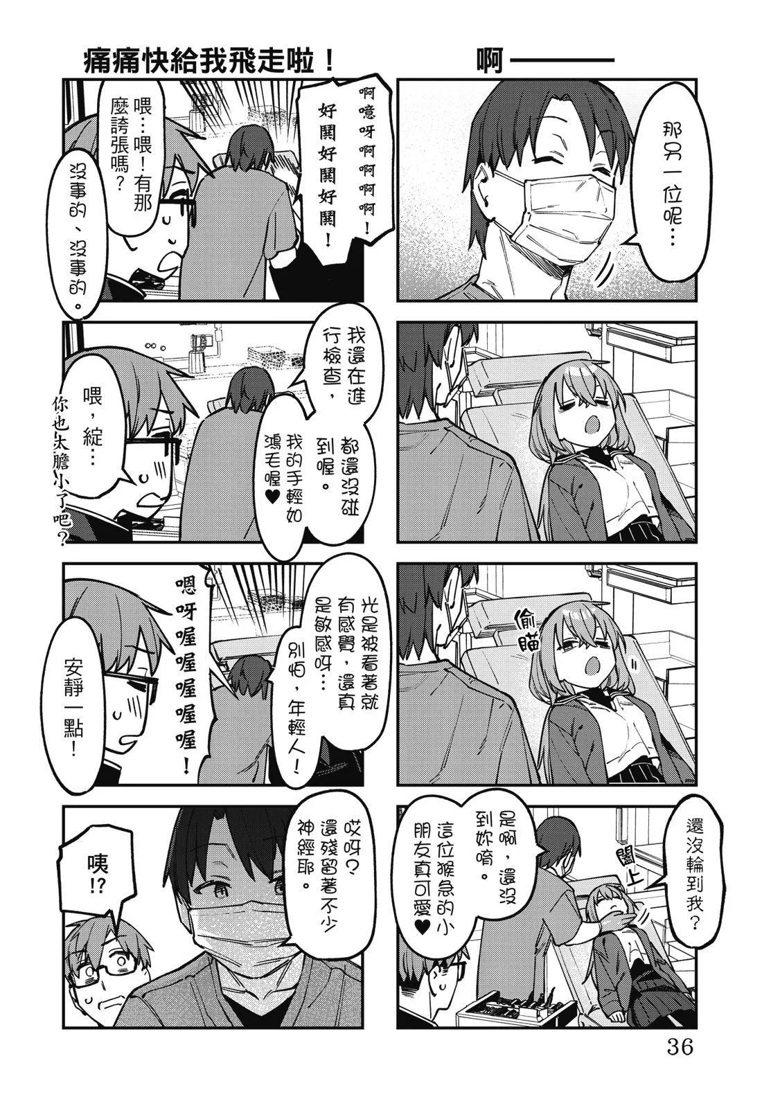 第 37 页
