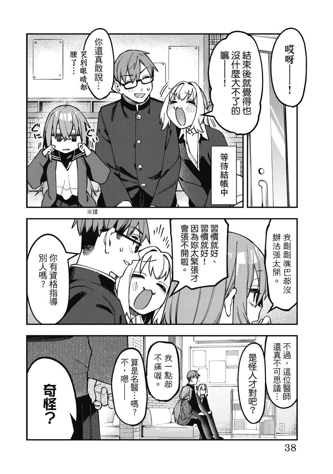 第 39 页