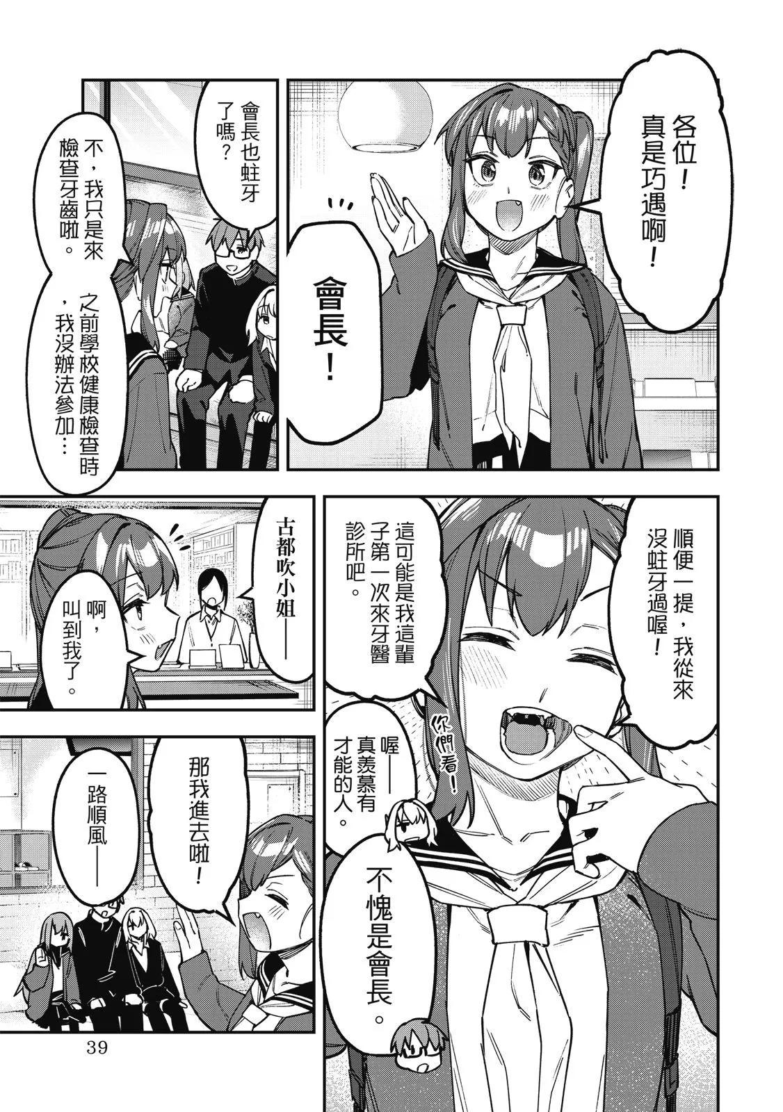 第 40 页