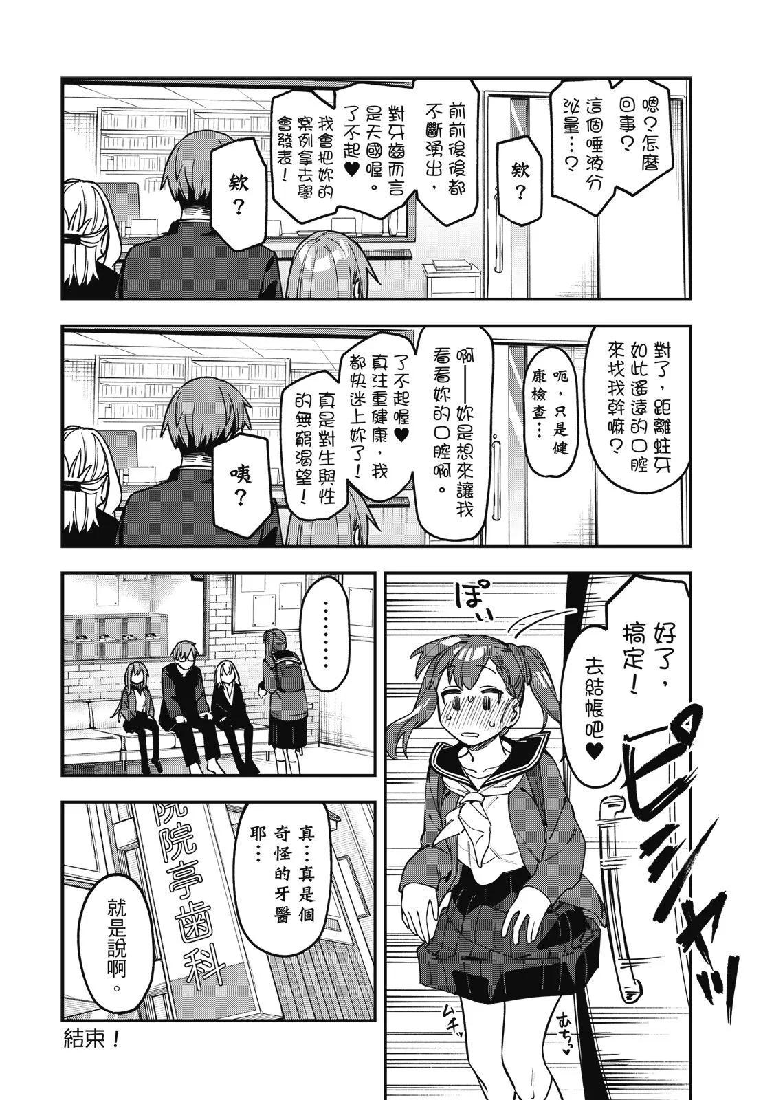 第 41 页