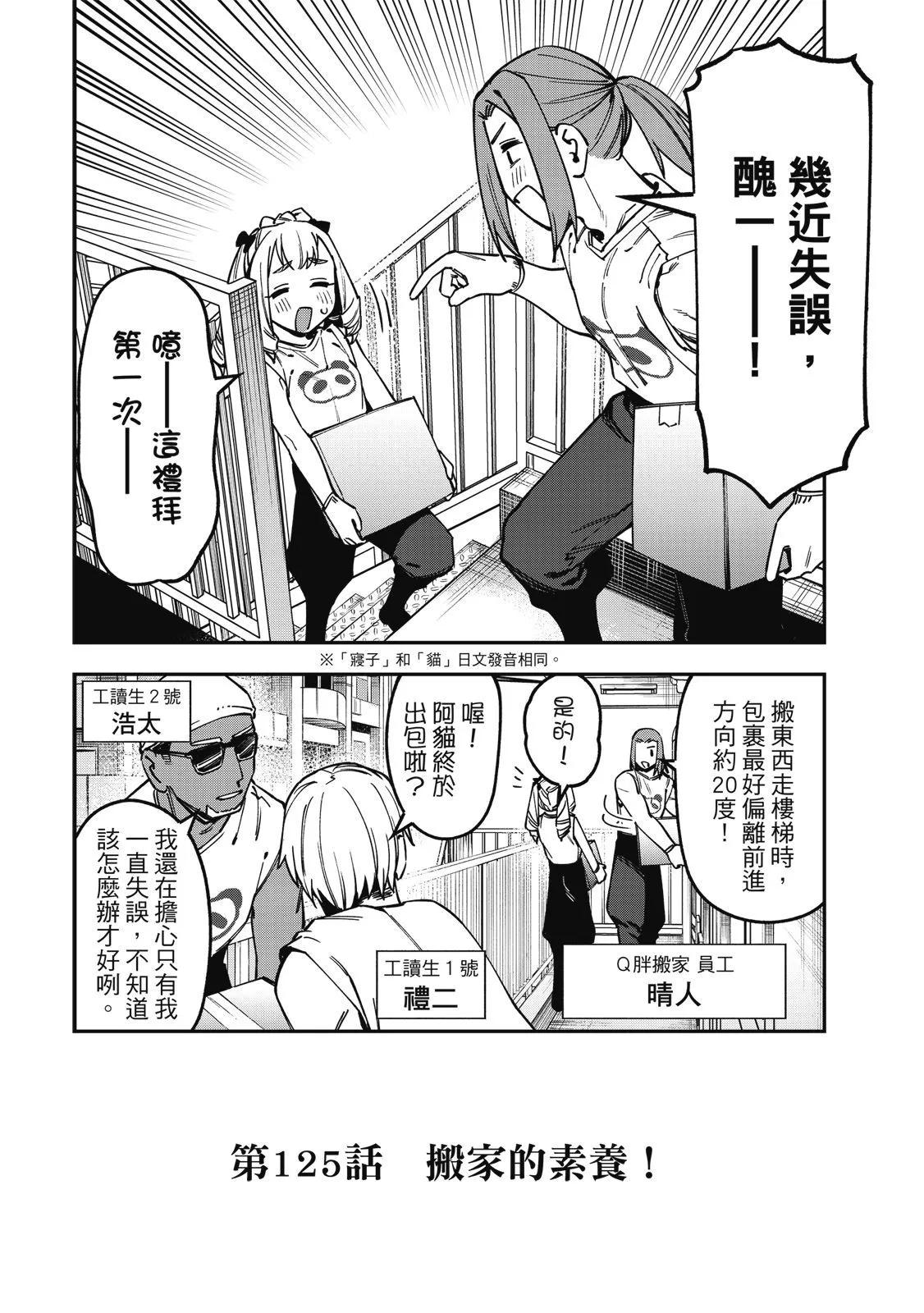 第 45 页
