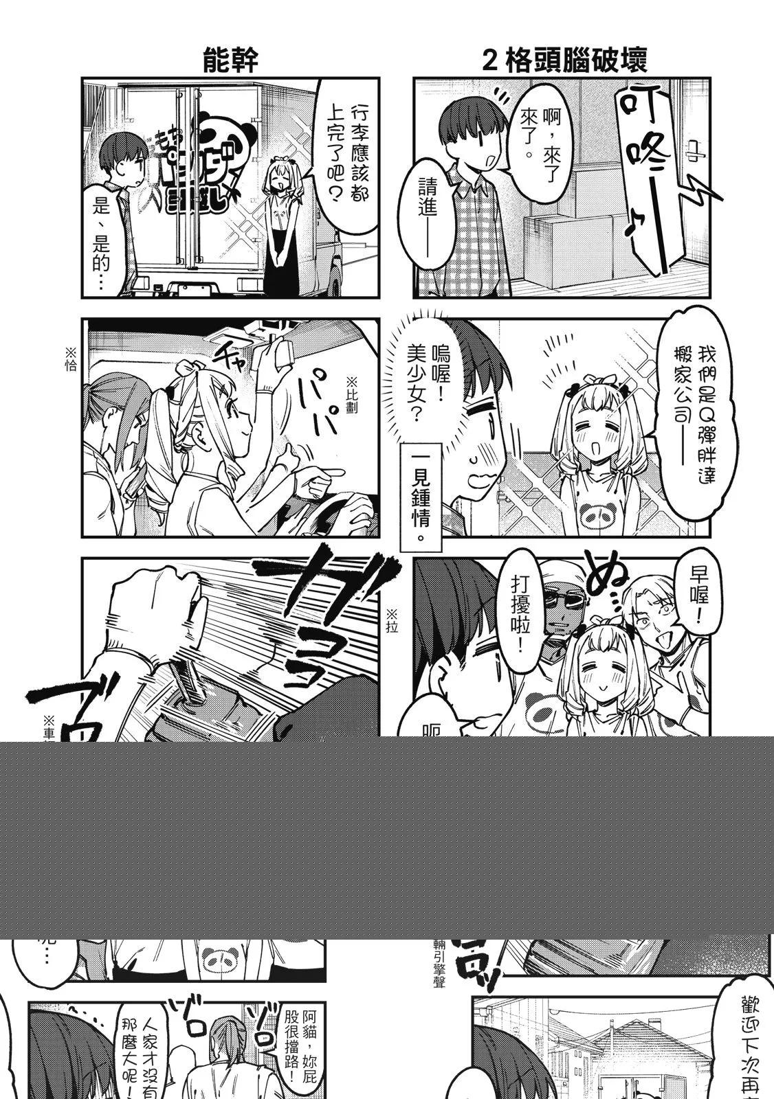 第 46 页