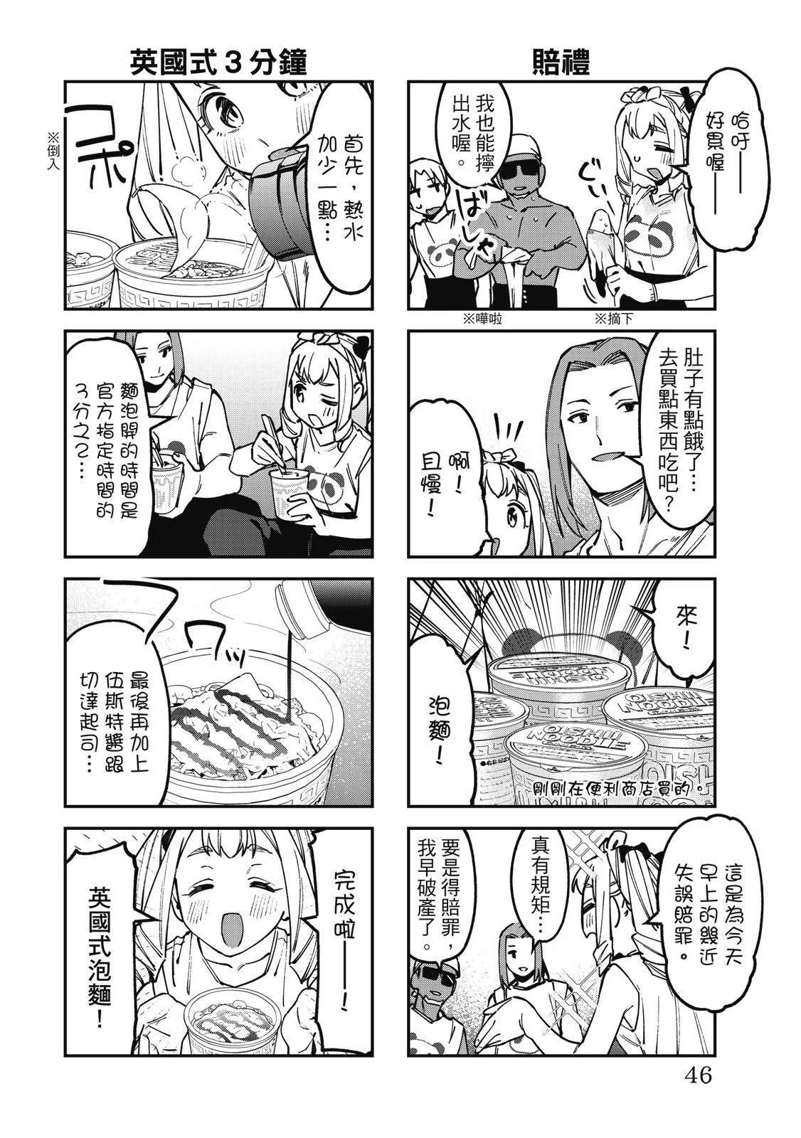 第 47 页