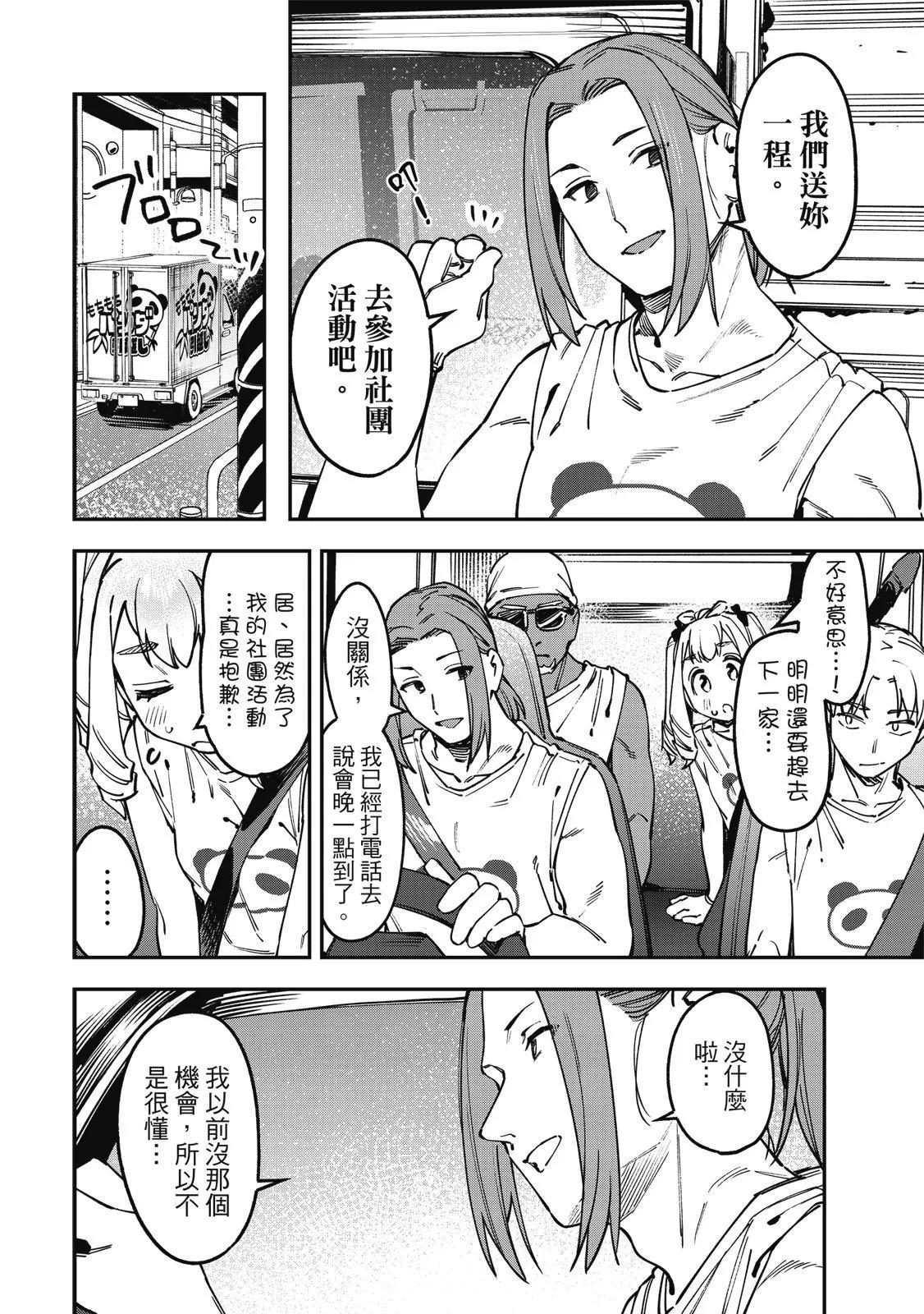 第 49 页