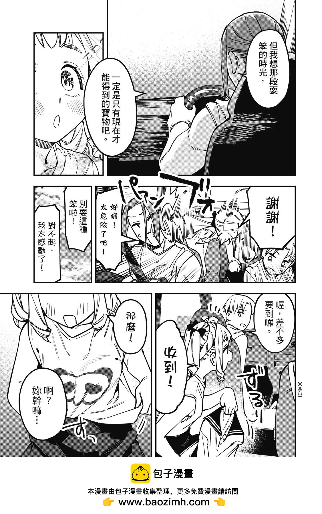 第 50 页
