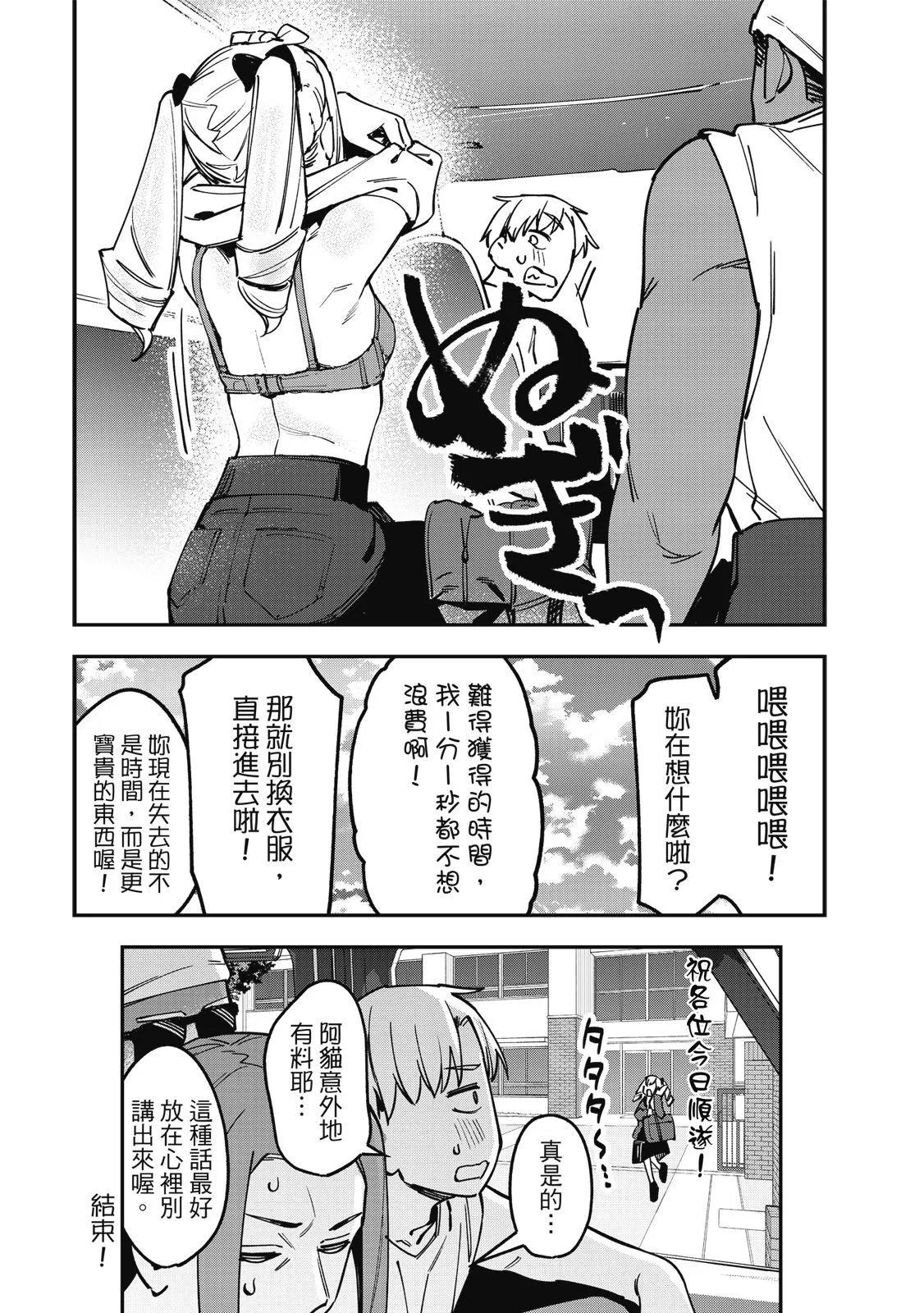 第 51 页