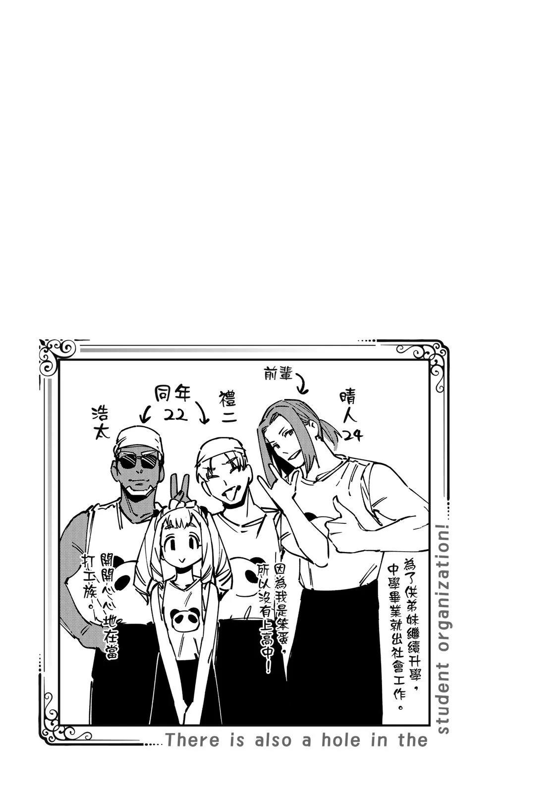 第 52 页