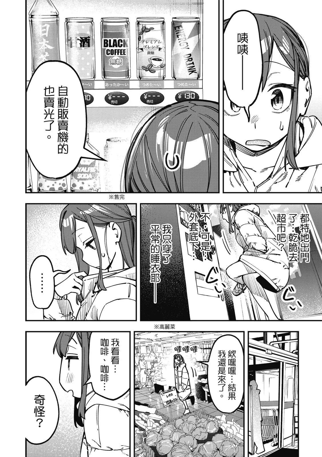 第 55 页