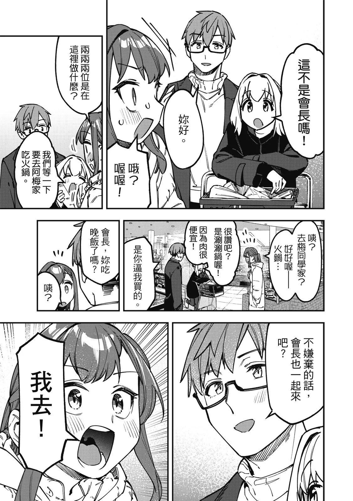 第 56 页
