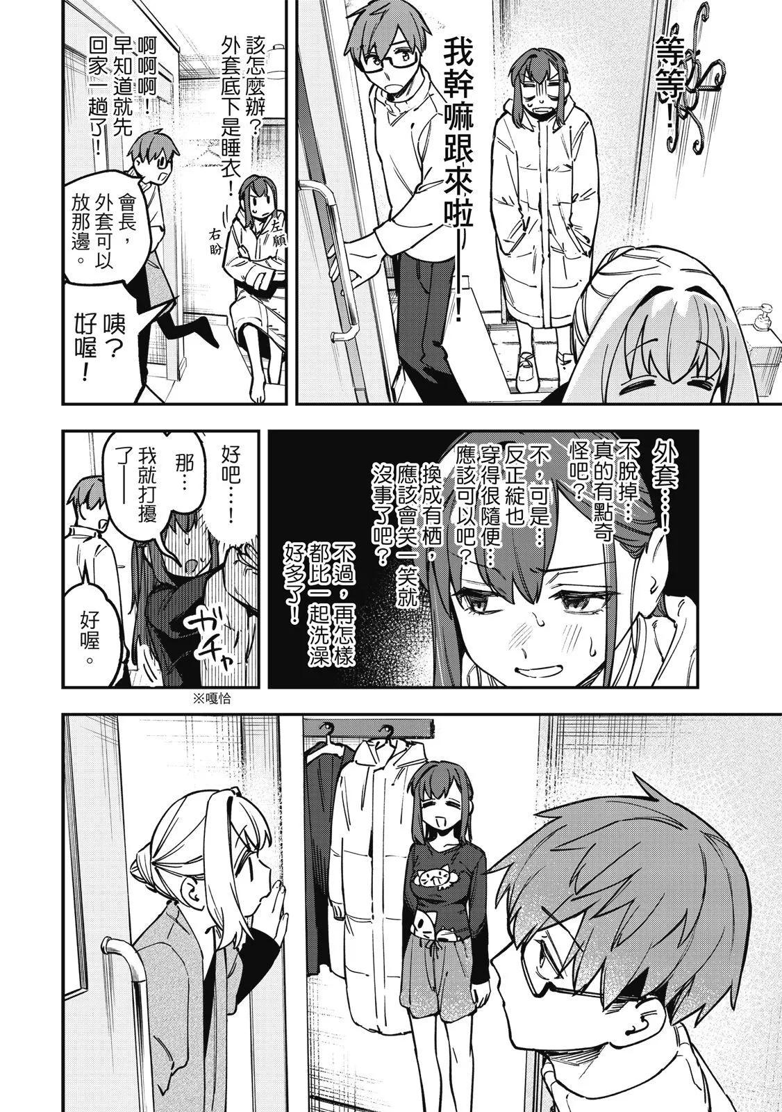 第 57 页
