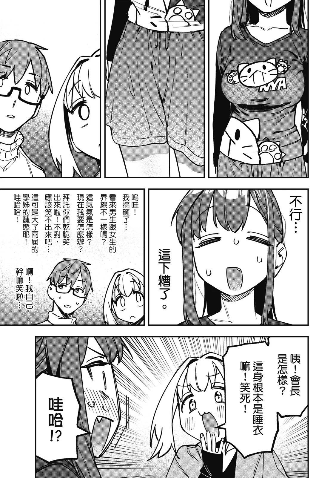 第 58 页