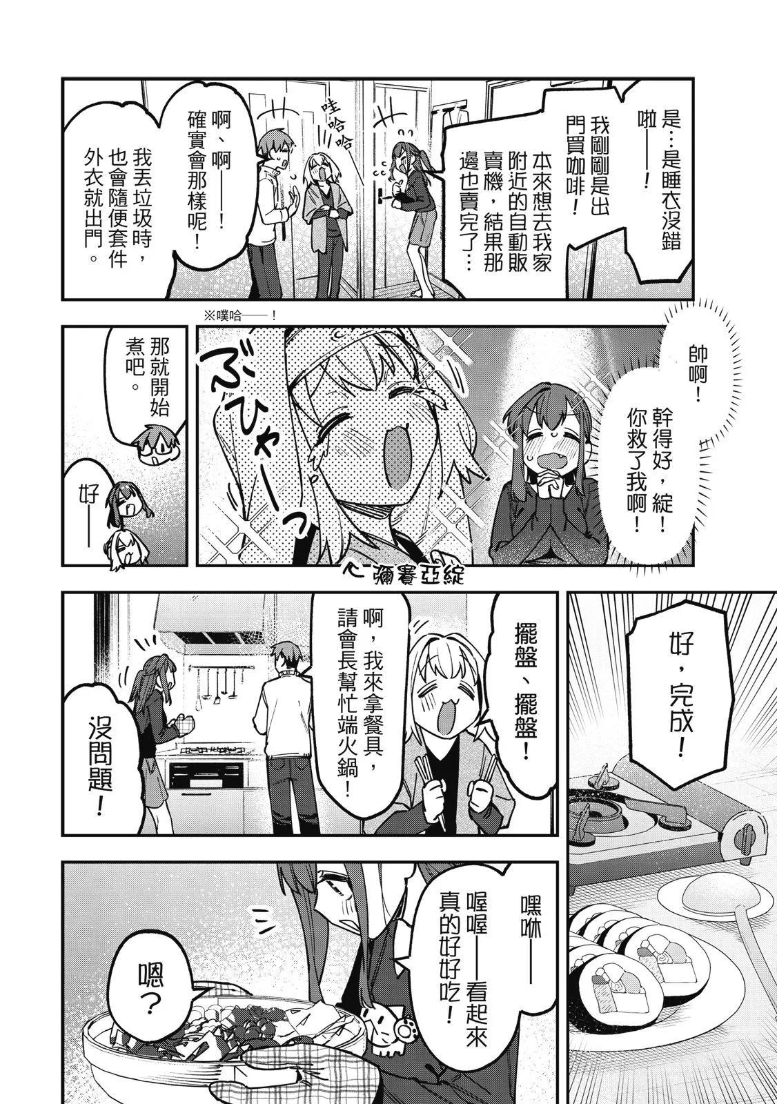 第 59 页