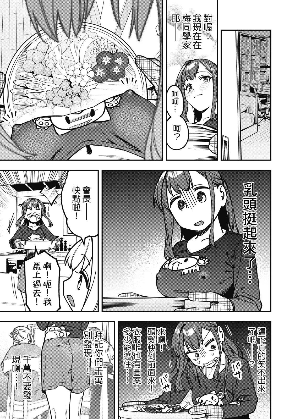 第 60 页