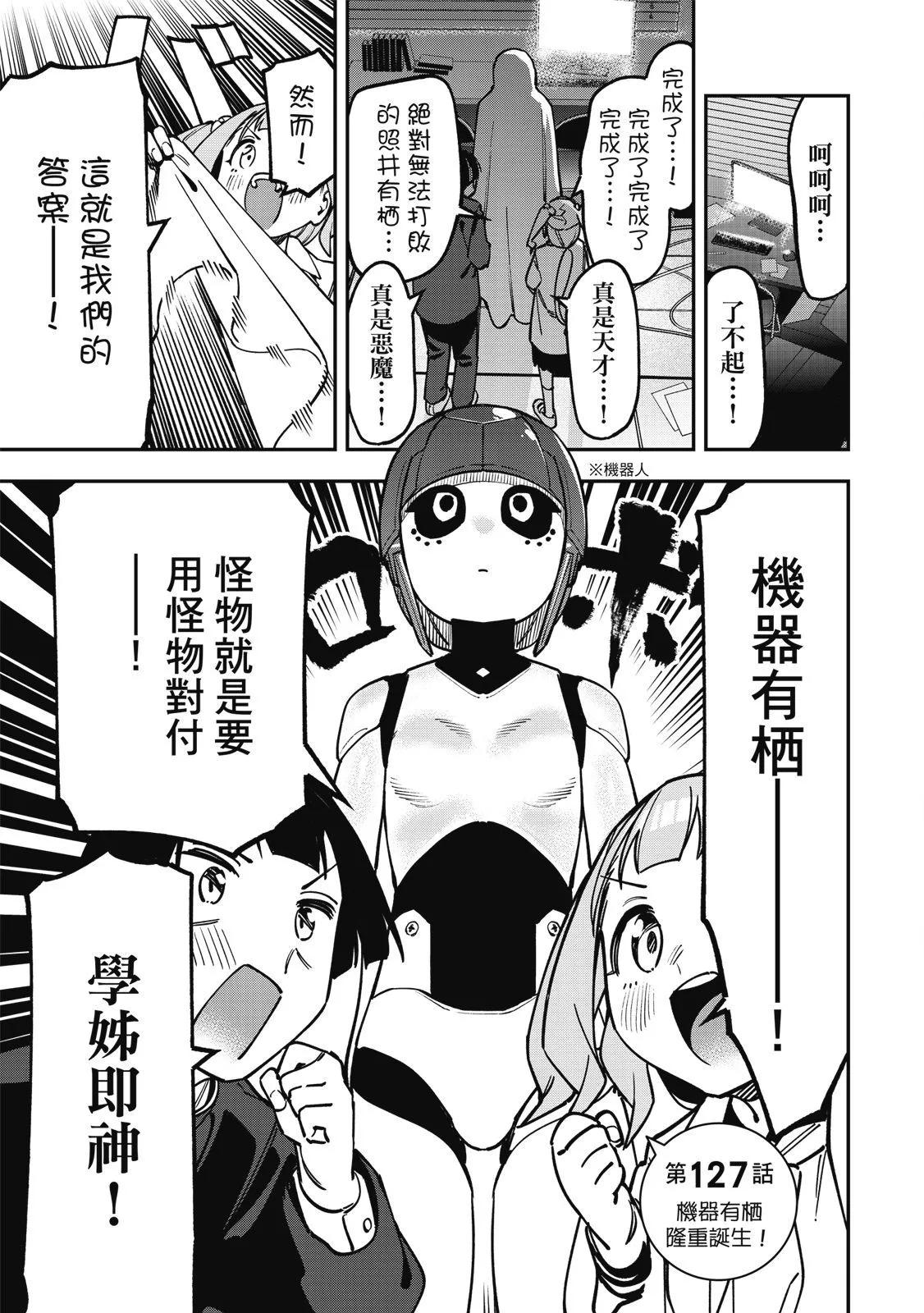 第 64 页