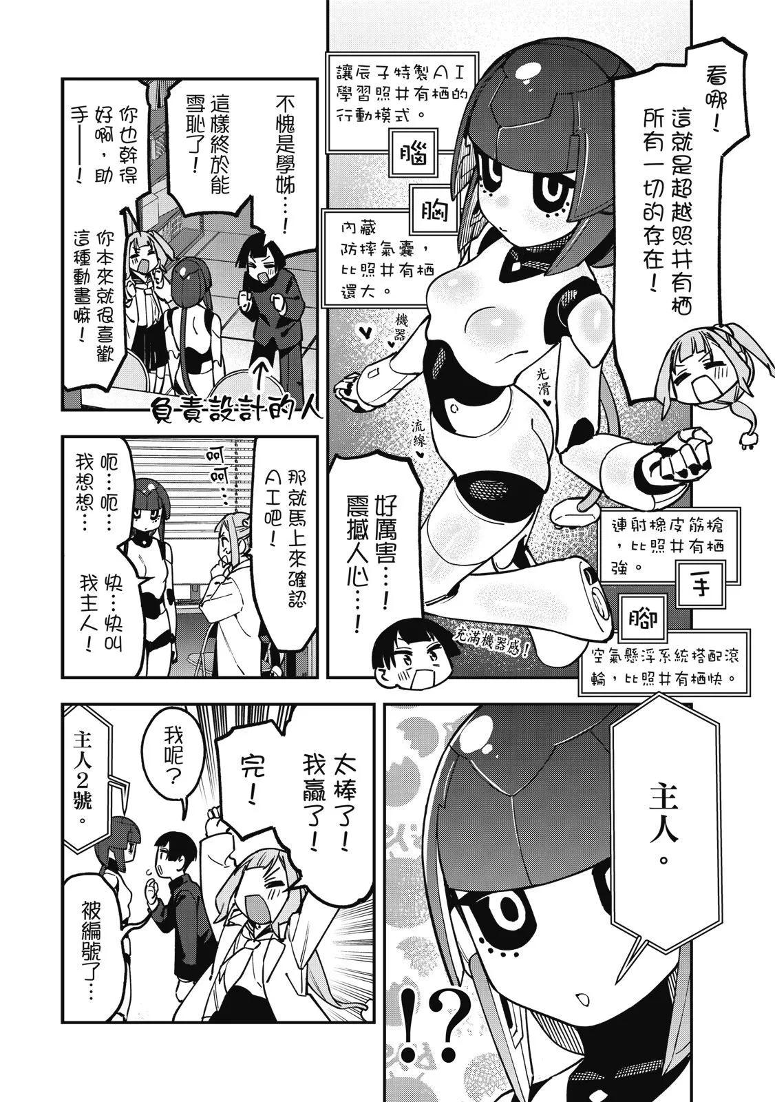 第 65 页