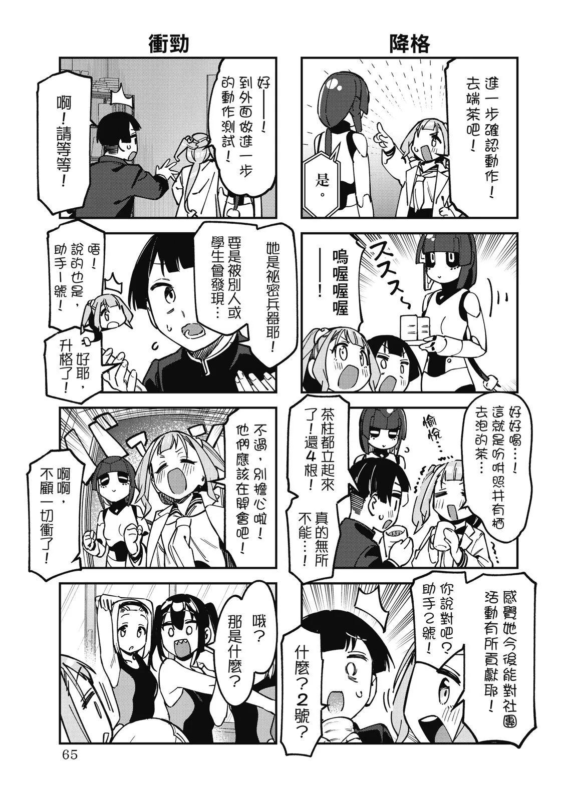 第 66 页