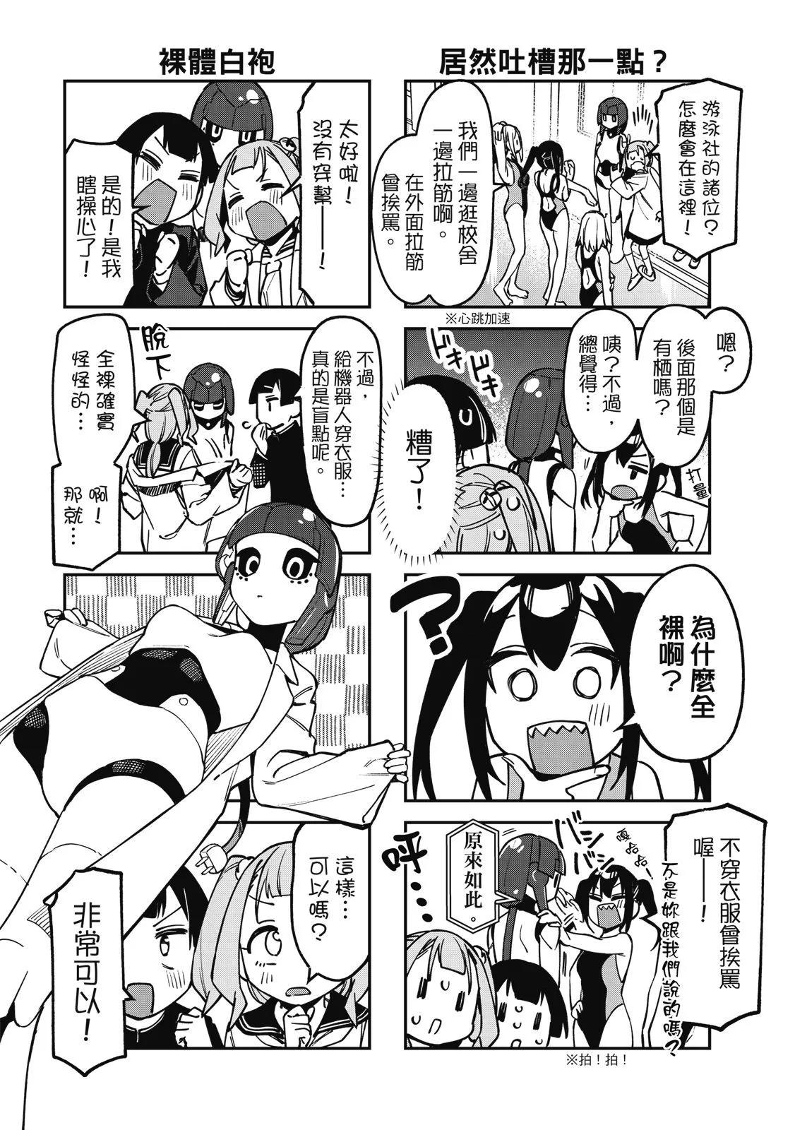第 67 页