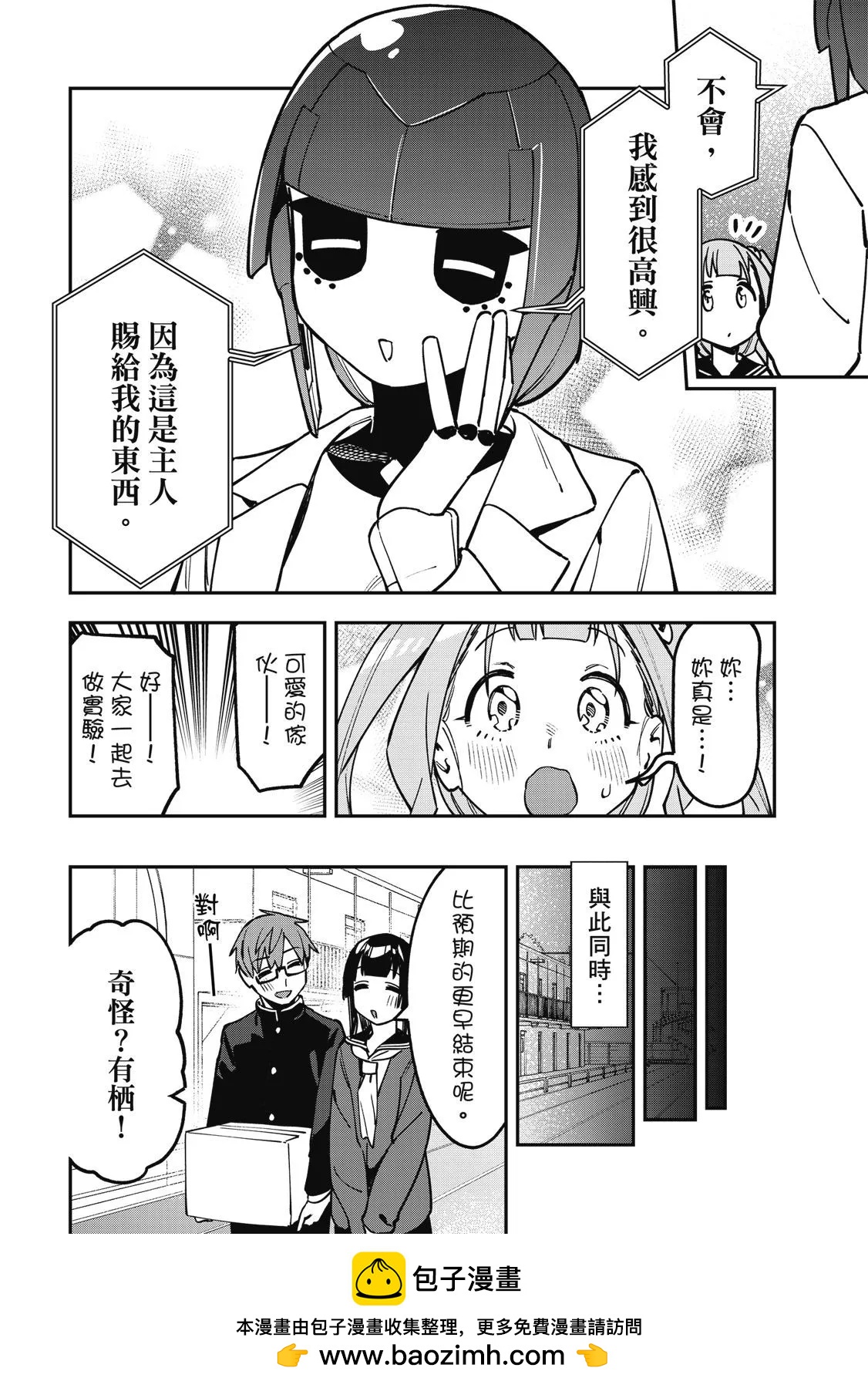 第 69 页