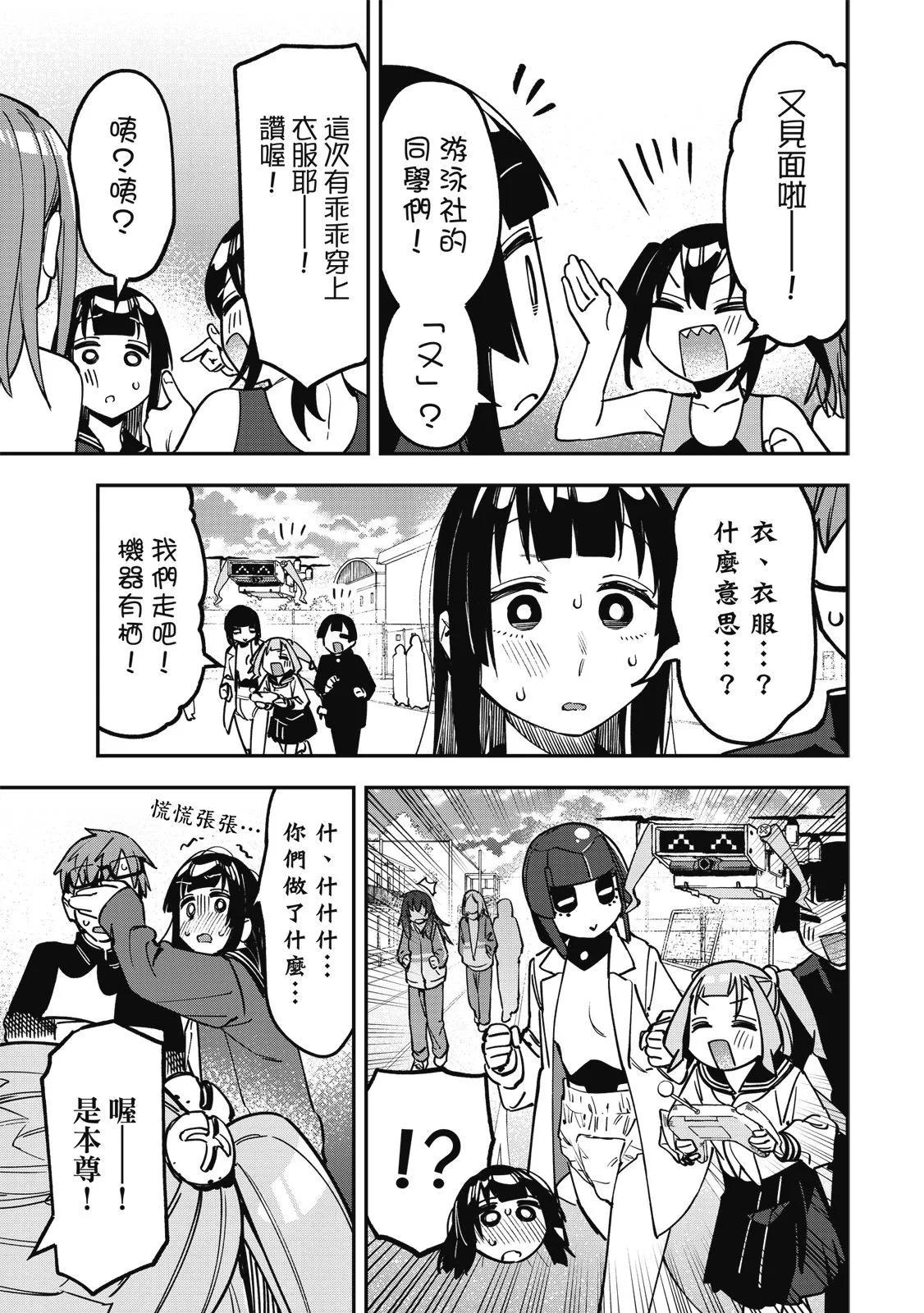 第 70 页