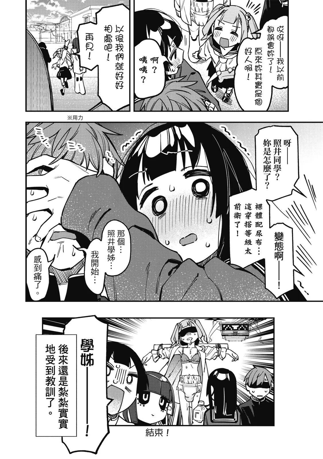 第 71 页