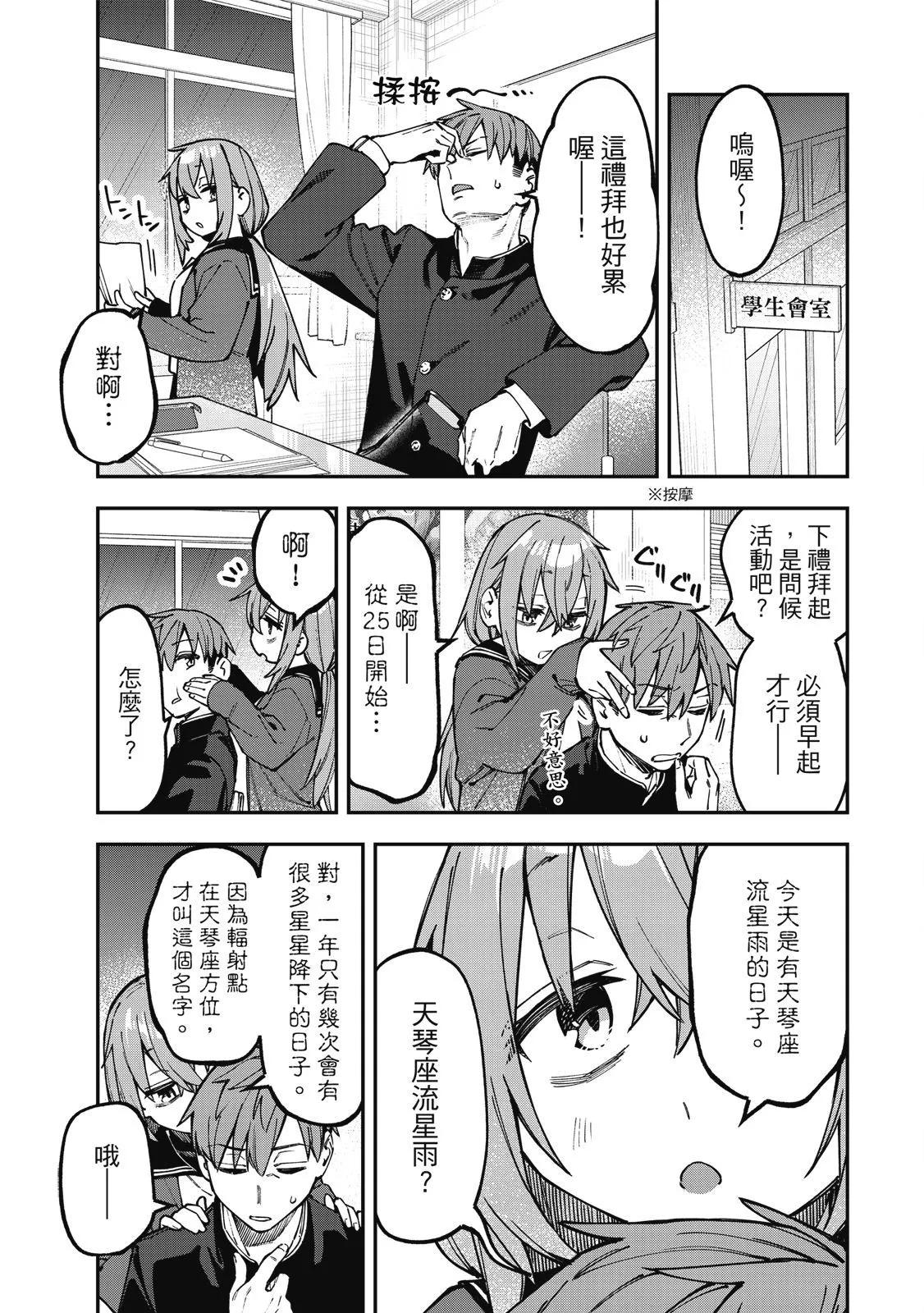 第 74 页