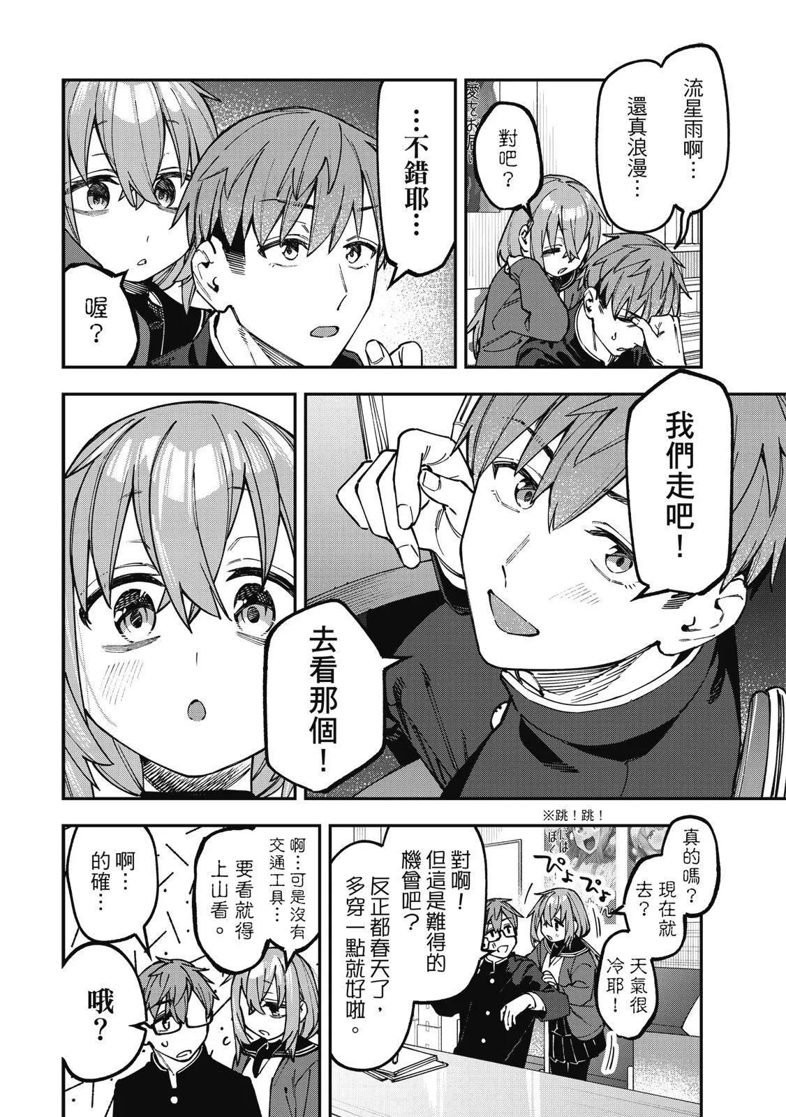 第 75 页