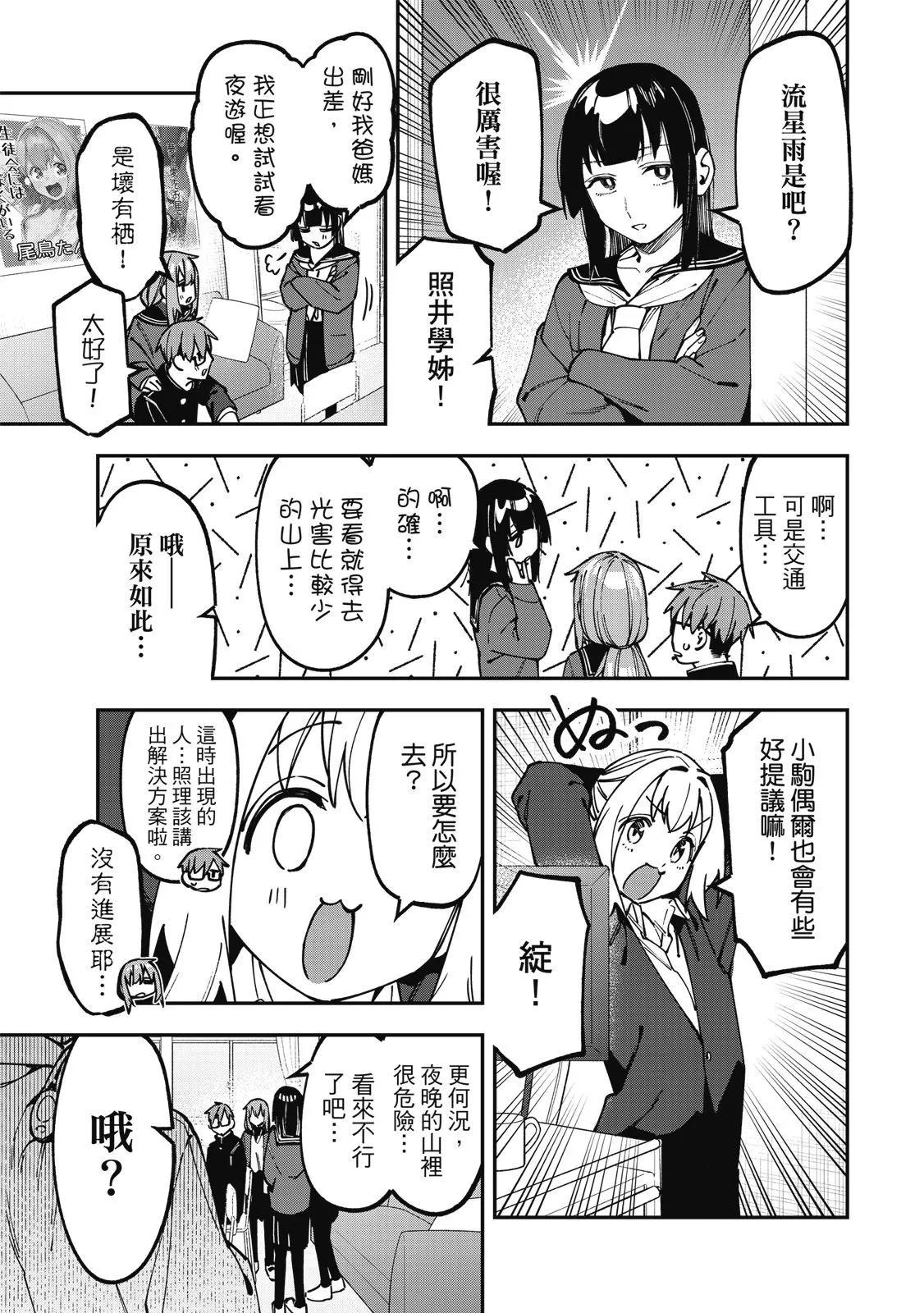 第 76 页