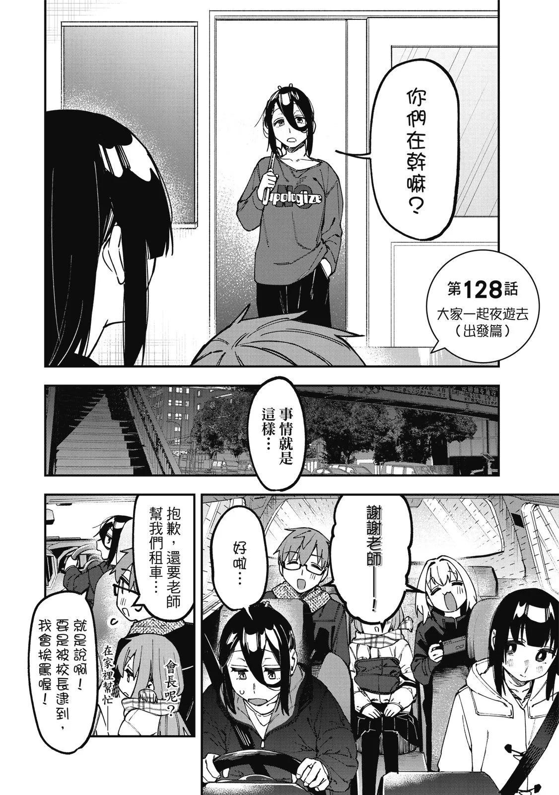 第 77 页