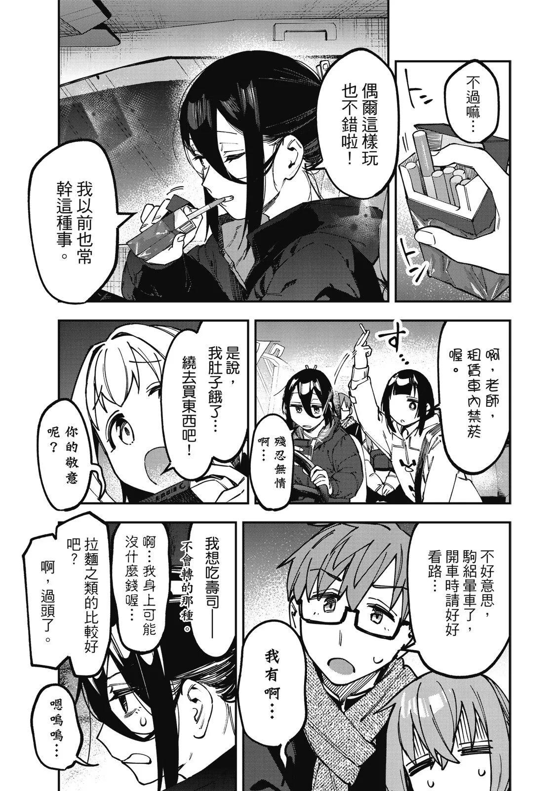 第 78 页