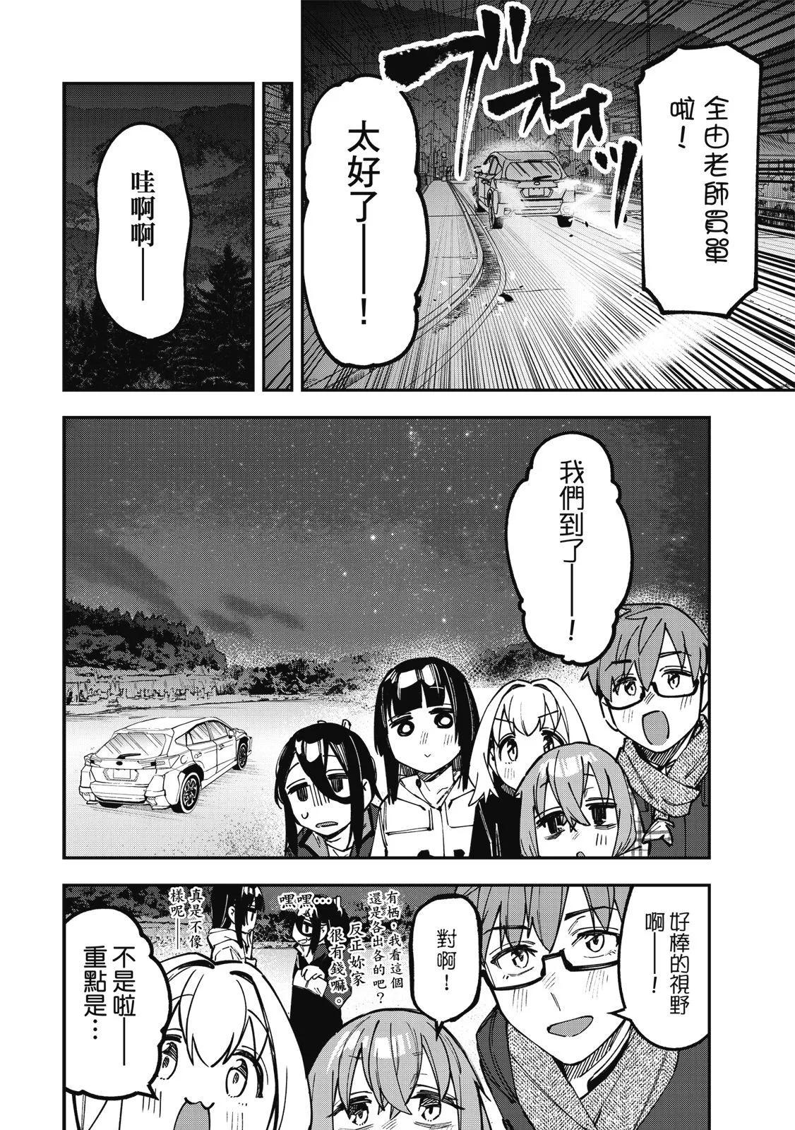 第 79 页