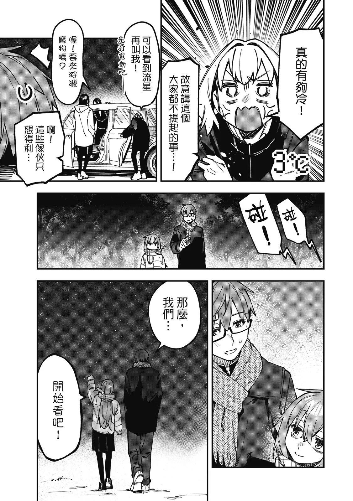 第 80 页