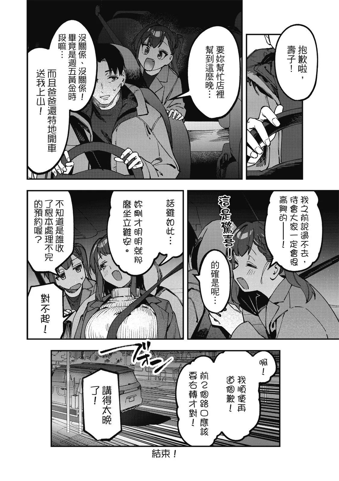 第 81 页