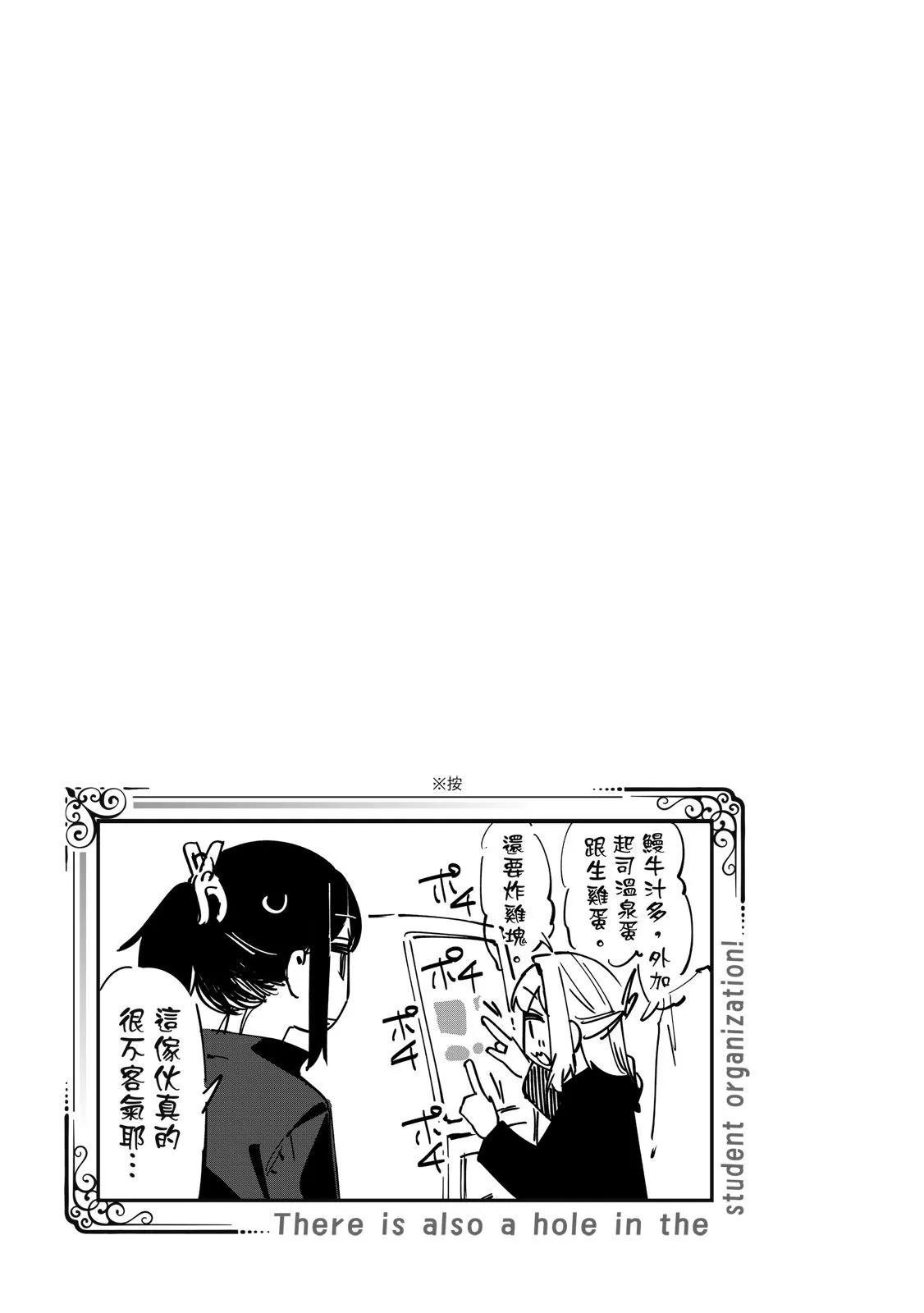 第 82 页