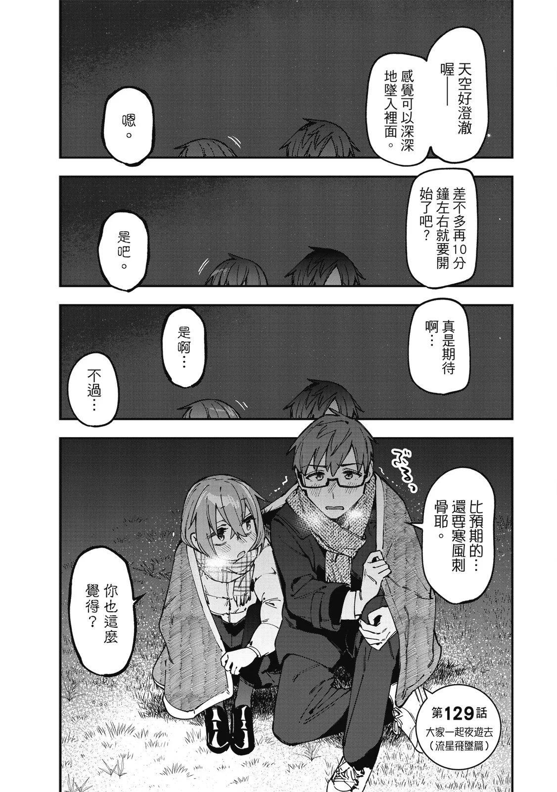 第 84 页