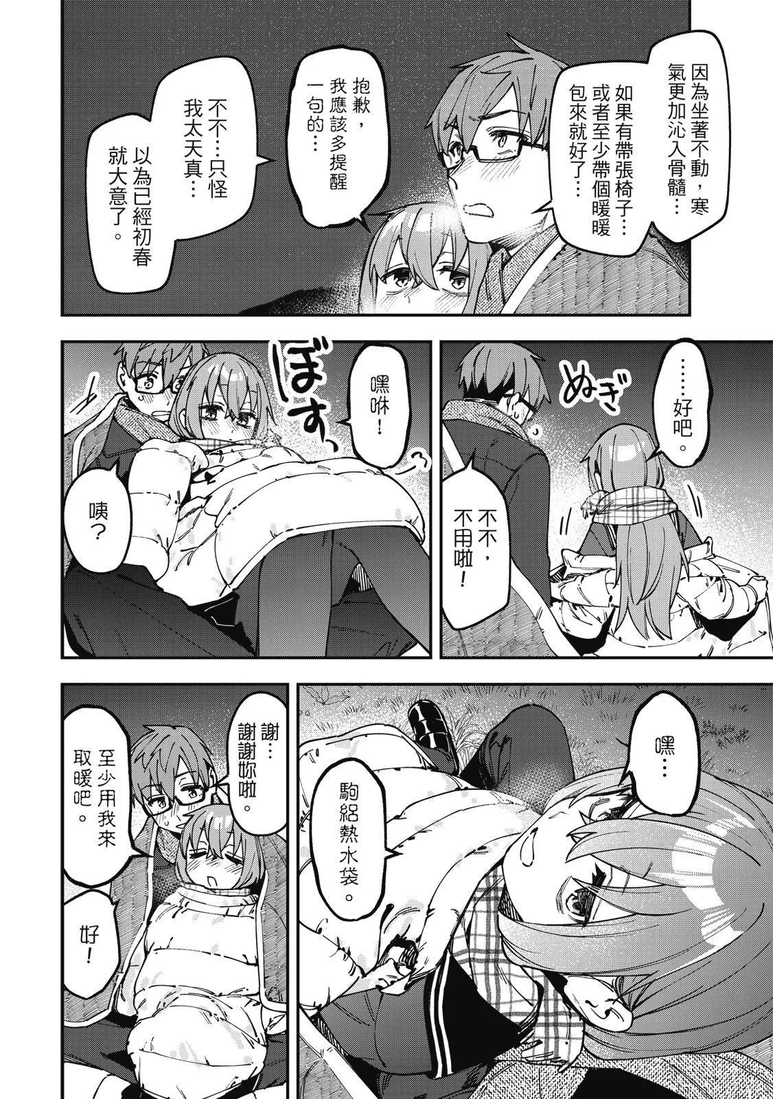 第 85 页