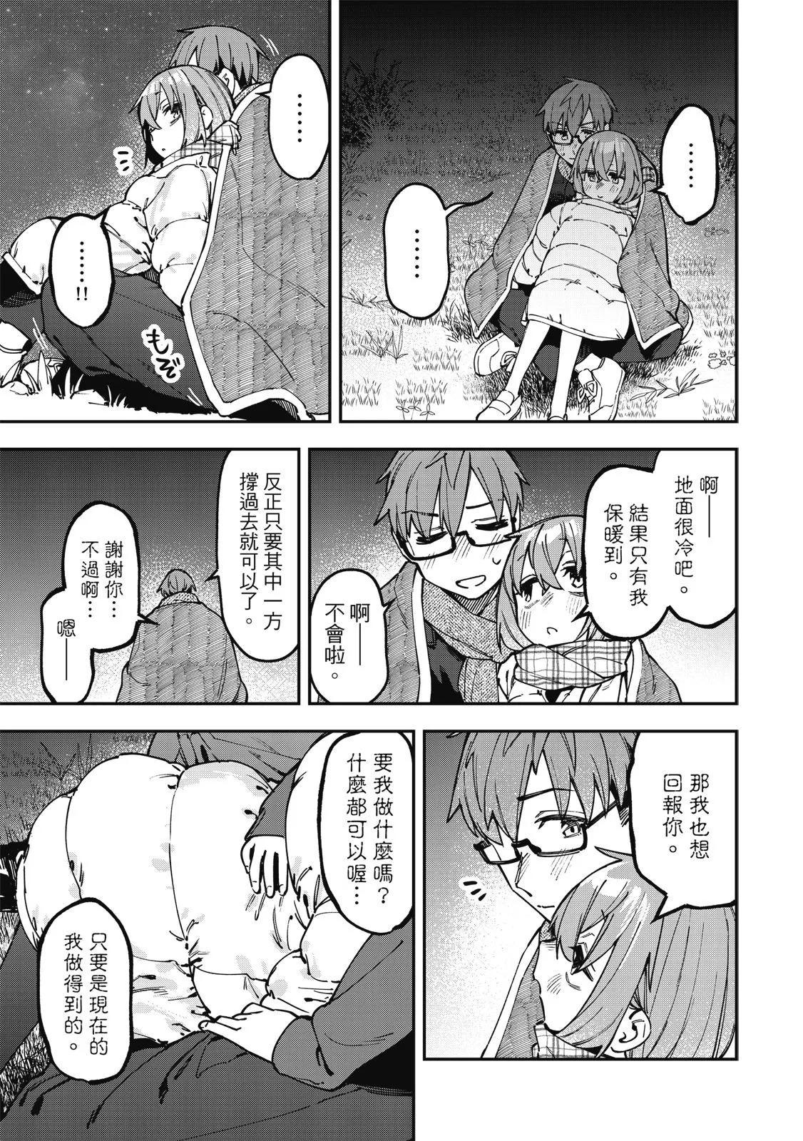 第 86 页