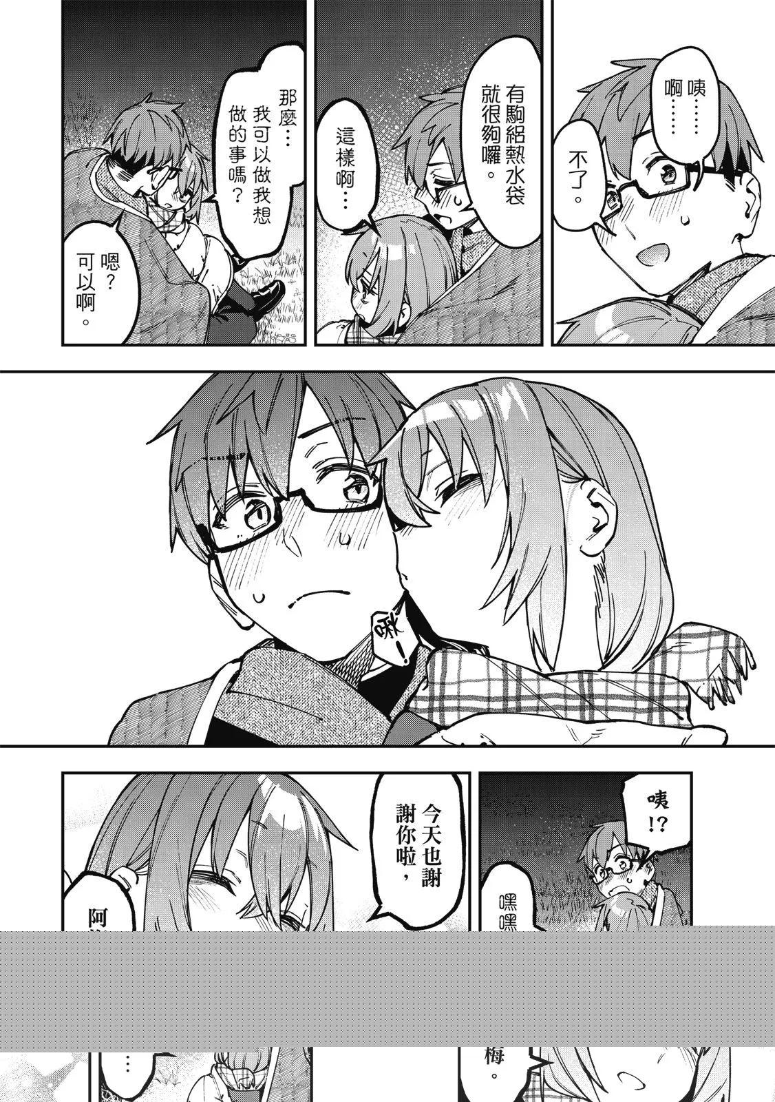 第 87 页