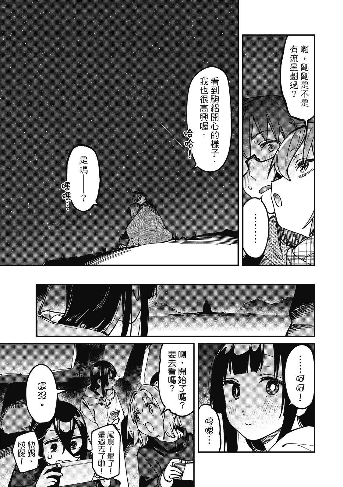 第 88 页