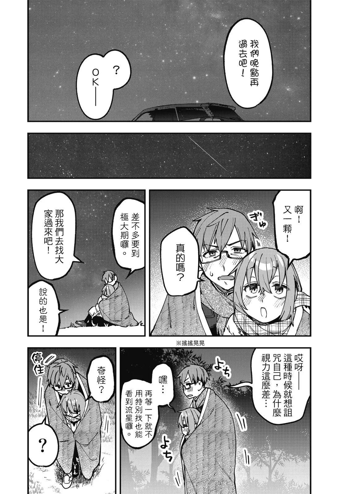 第 89 页