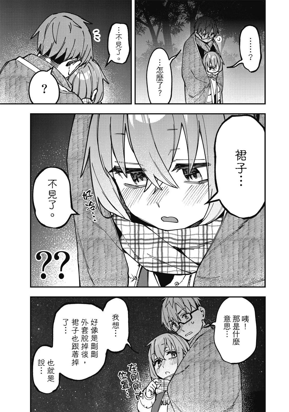 第 90 页