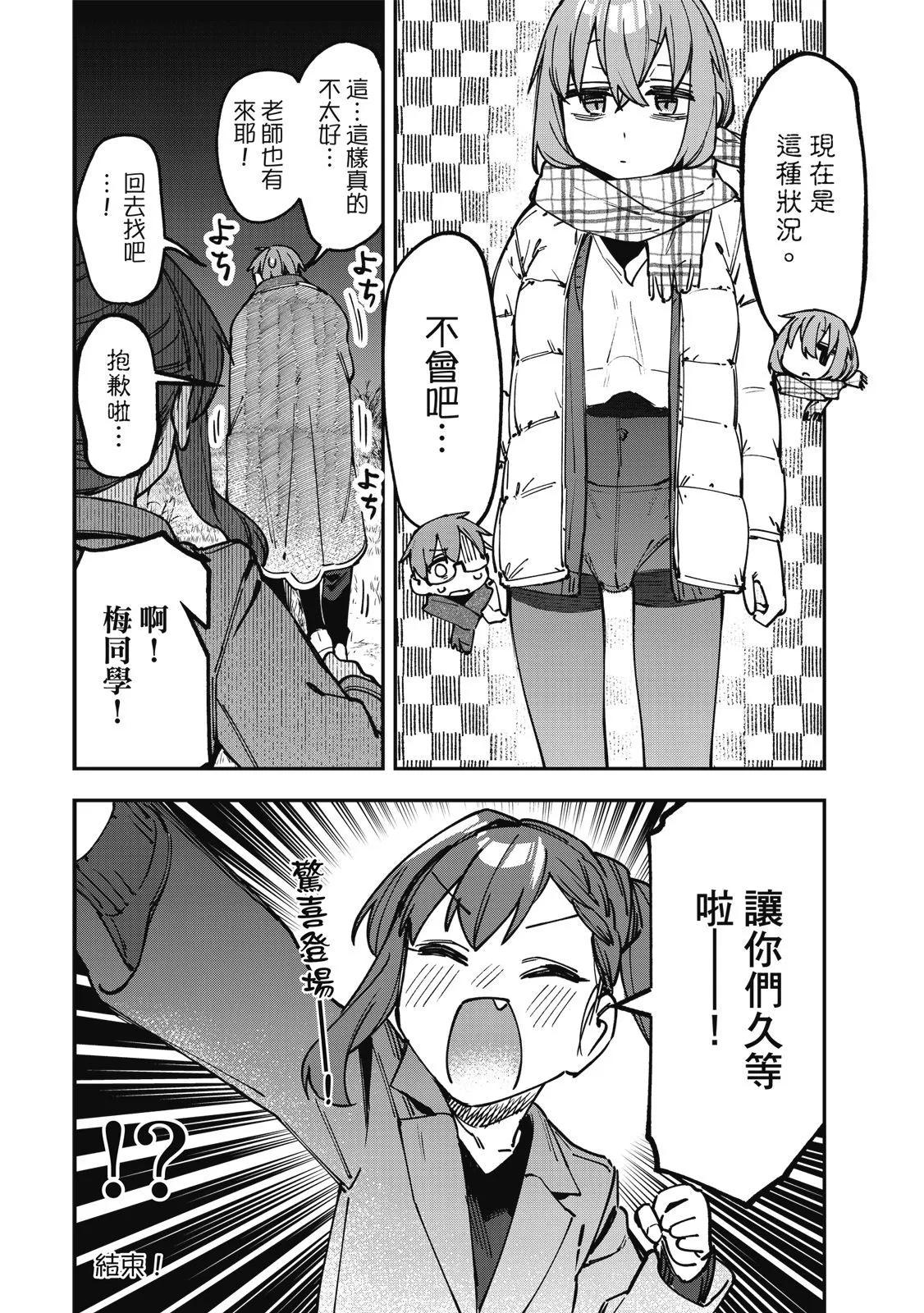 第 91 页