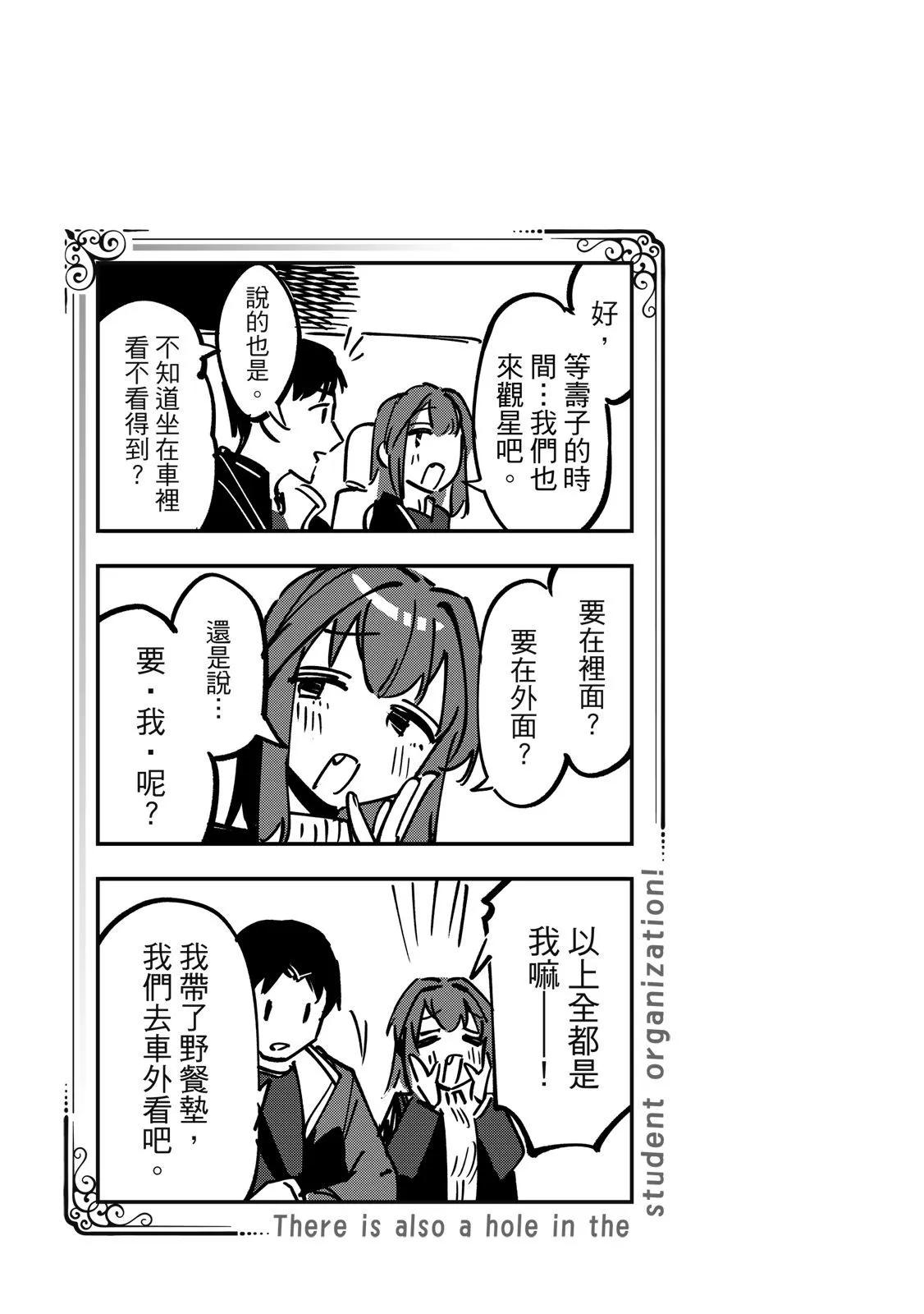 第 92 页