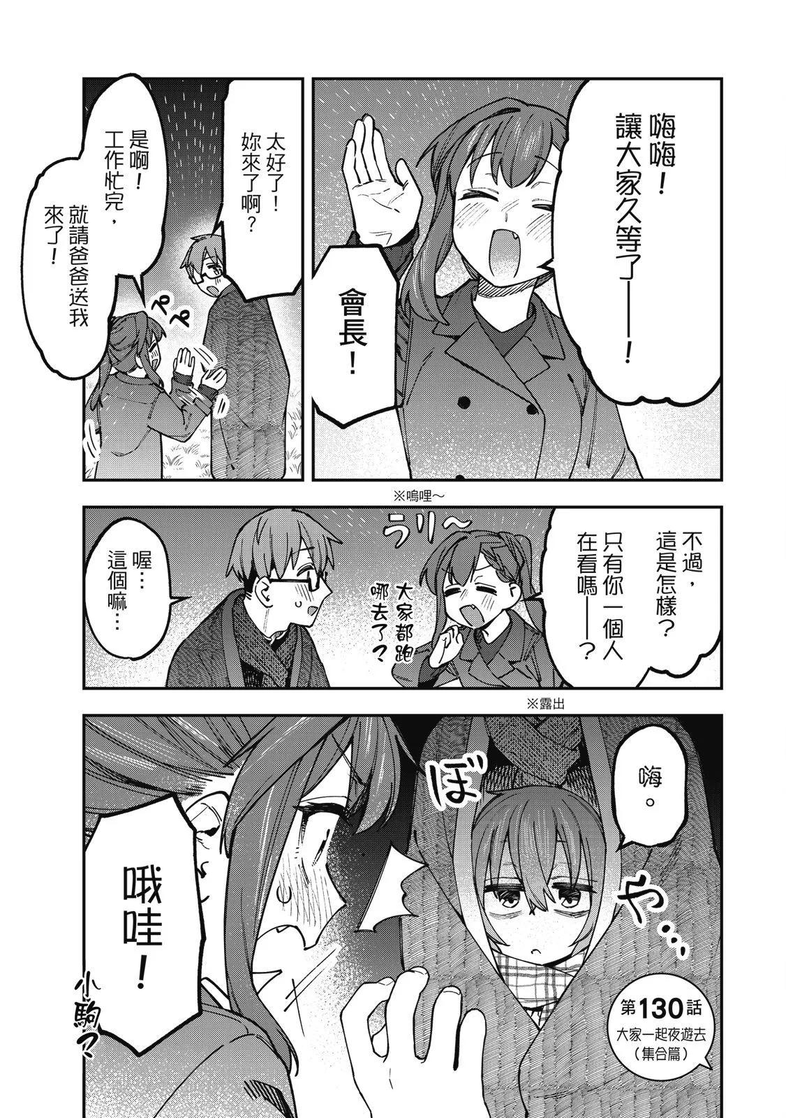 第 94 页
