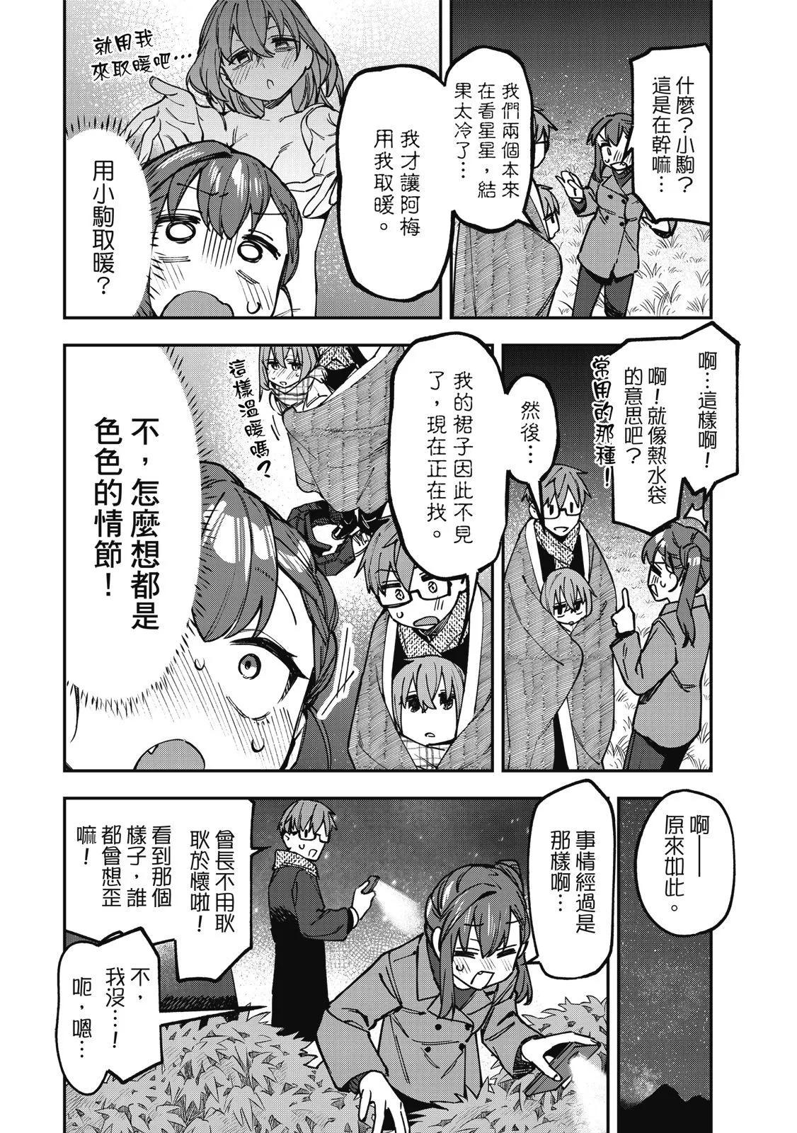 第 95 页