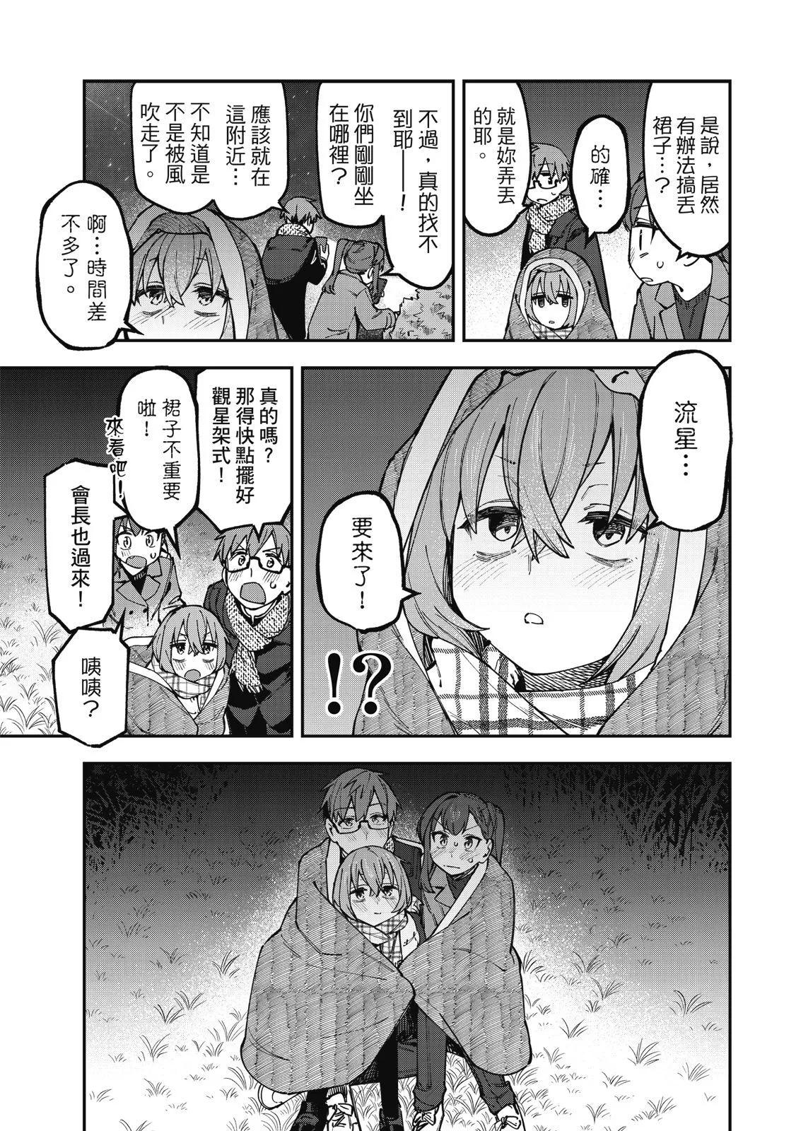 第 96 页